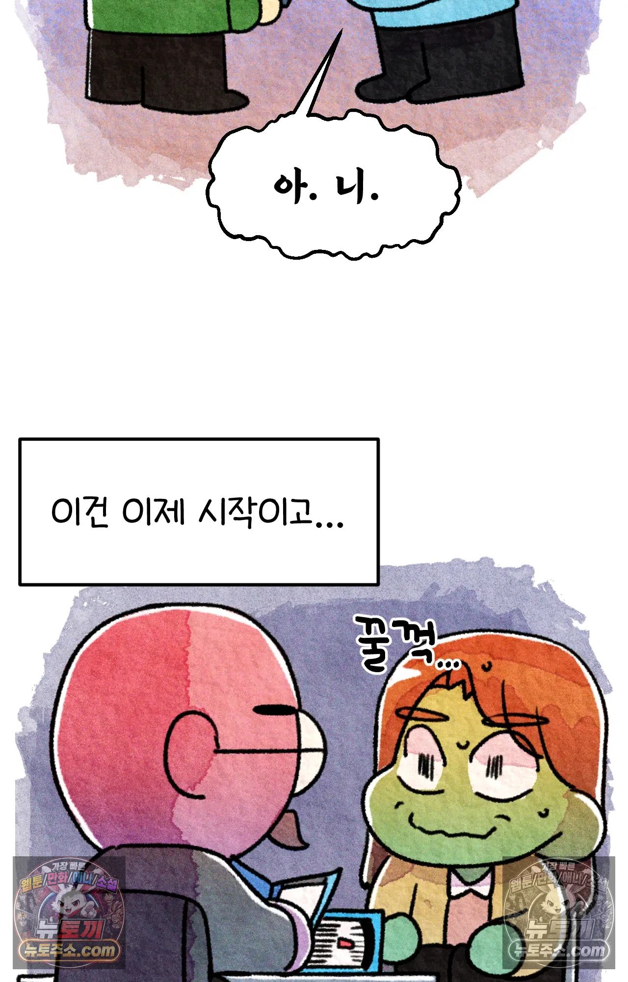 국제결혼 절대로 하지 마라 험난한 미국비자 받기 19