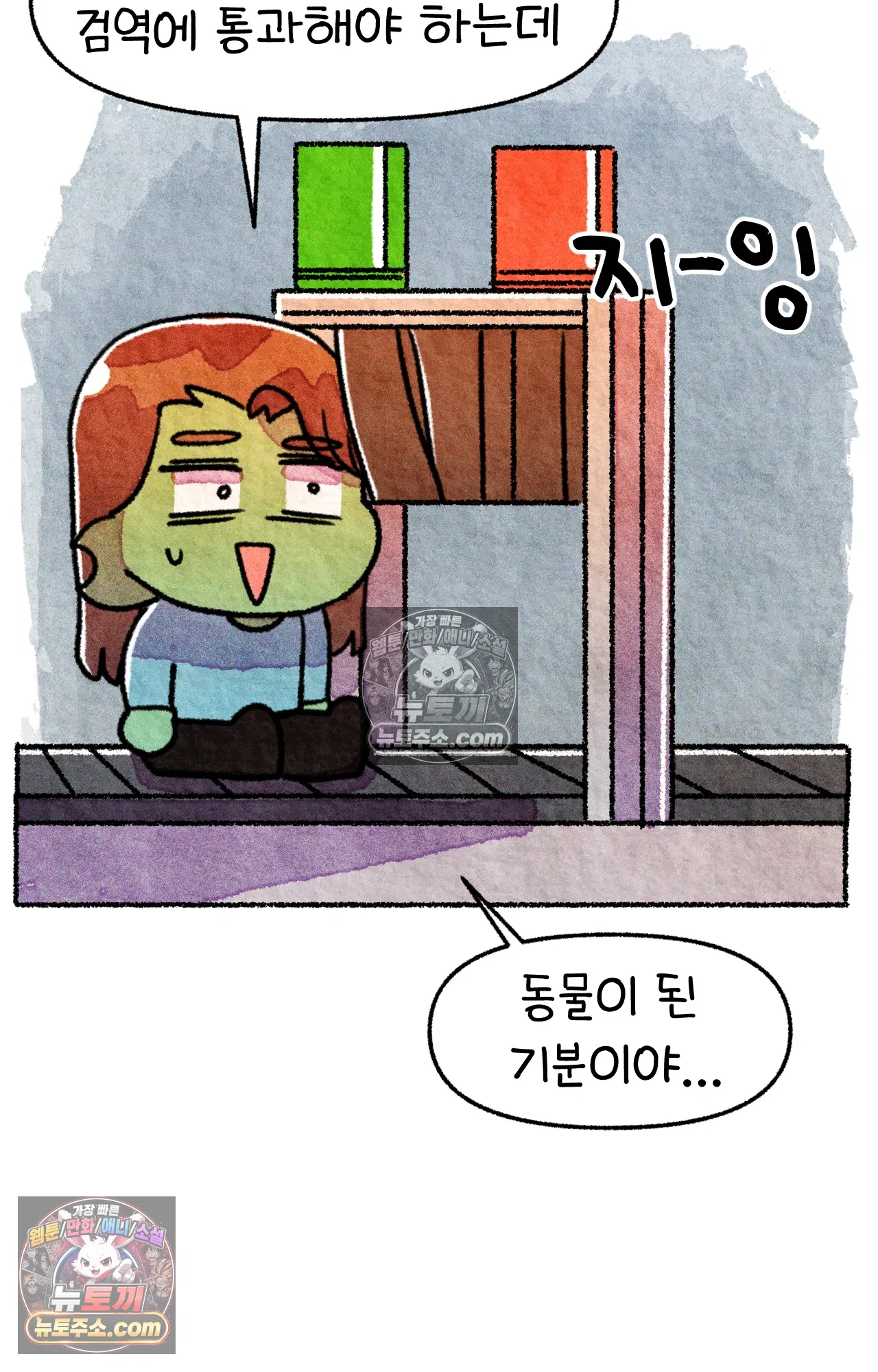 국제결혼 절대로 하지 마라 험난한 미국비자 받기 22