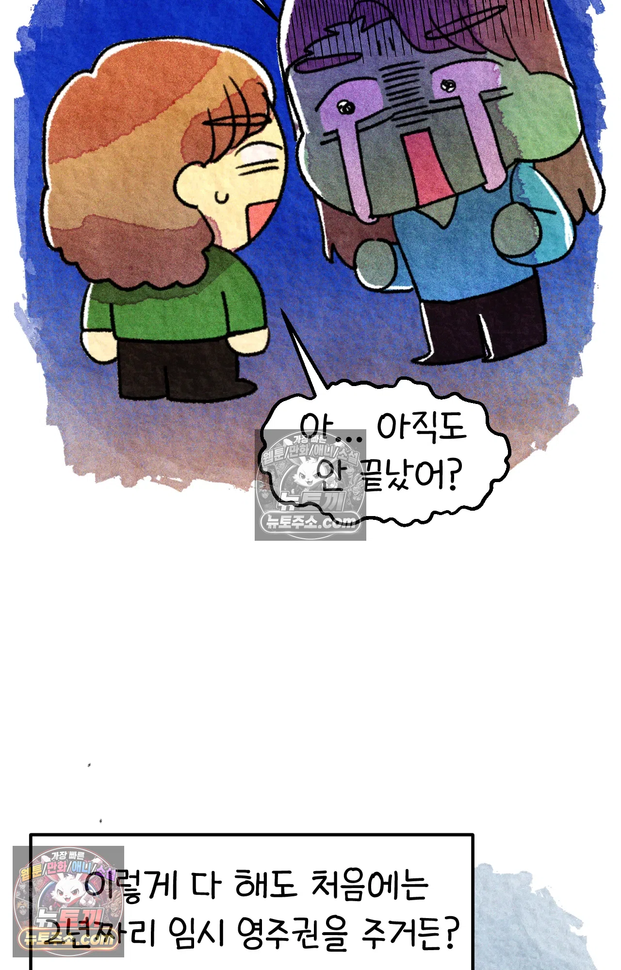 국제결혼 절대로 하지 마라 험난한 미국비자 받기 31