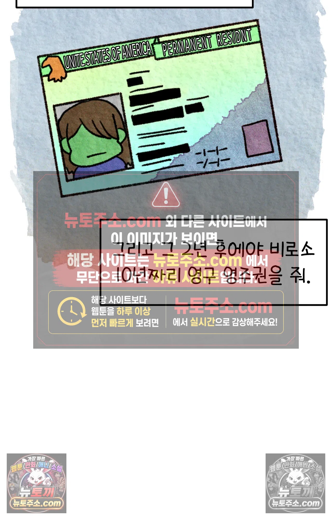 국제결혼 절대로 하지 마라 험난한 미국비자 받기 32