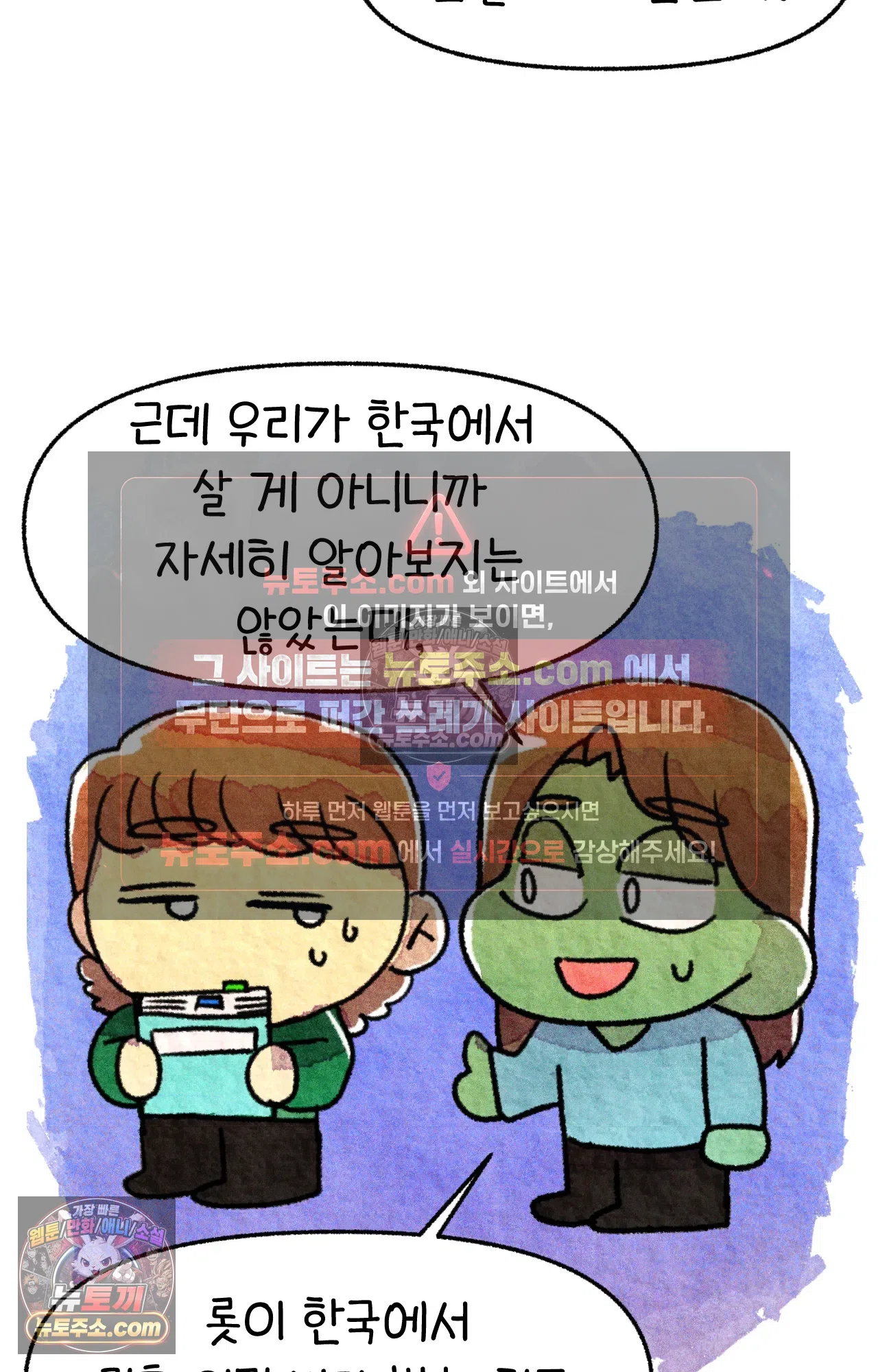 국제결혼 절대로 하지 마라 험난한 미국비자 받기 35