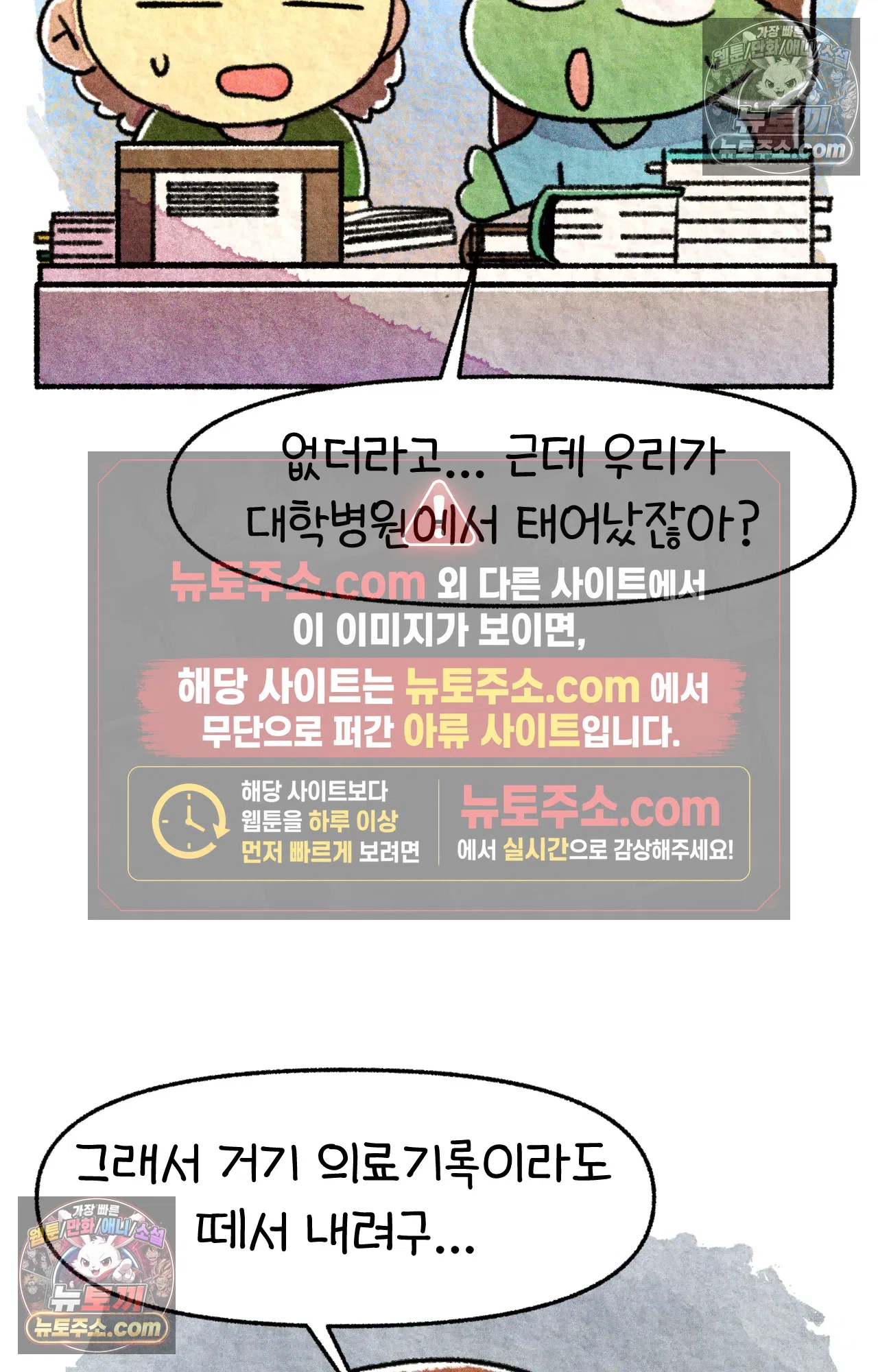 국제결혼 절대로 하지 마라 험난한 미국비자 받기 39
