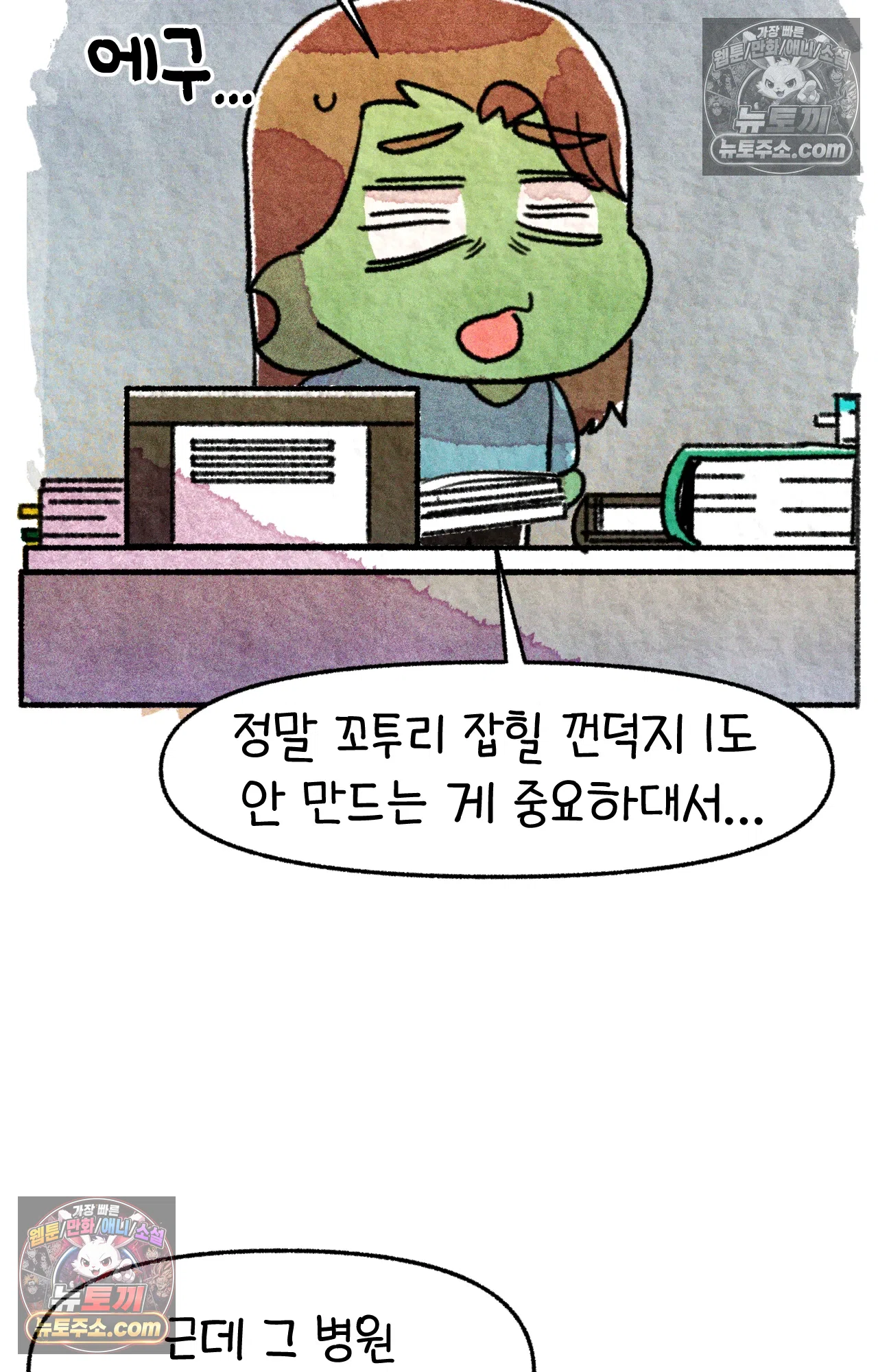 국제결혼 절대로 하지 마라 험난한 미국비자 받기 40