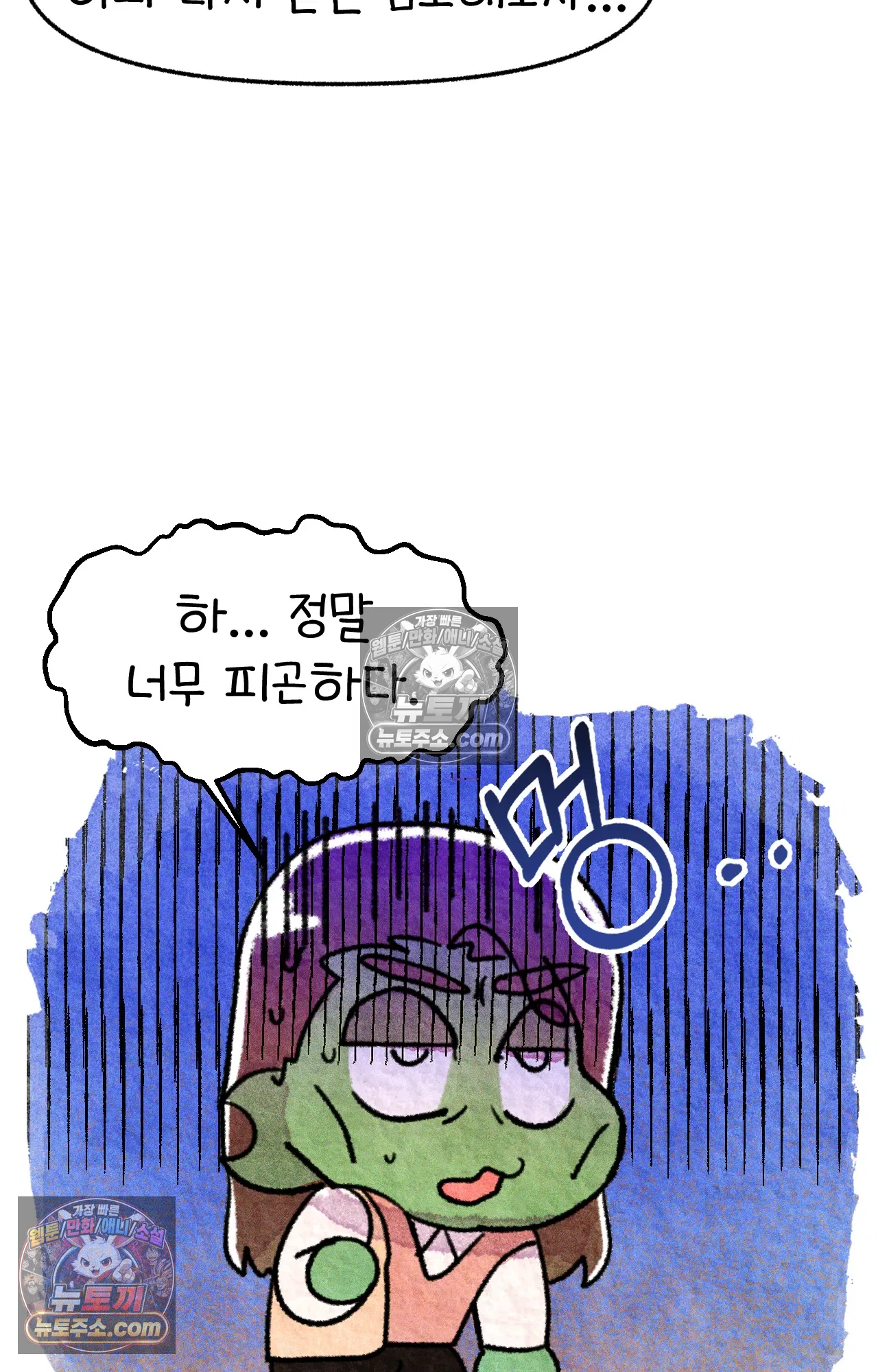 국제결혼 절대로 하지 마라 험난한 미국비자 받기 44
