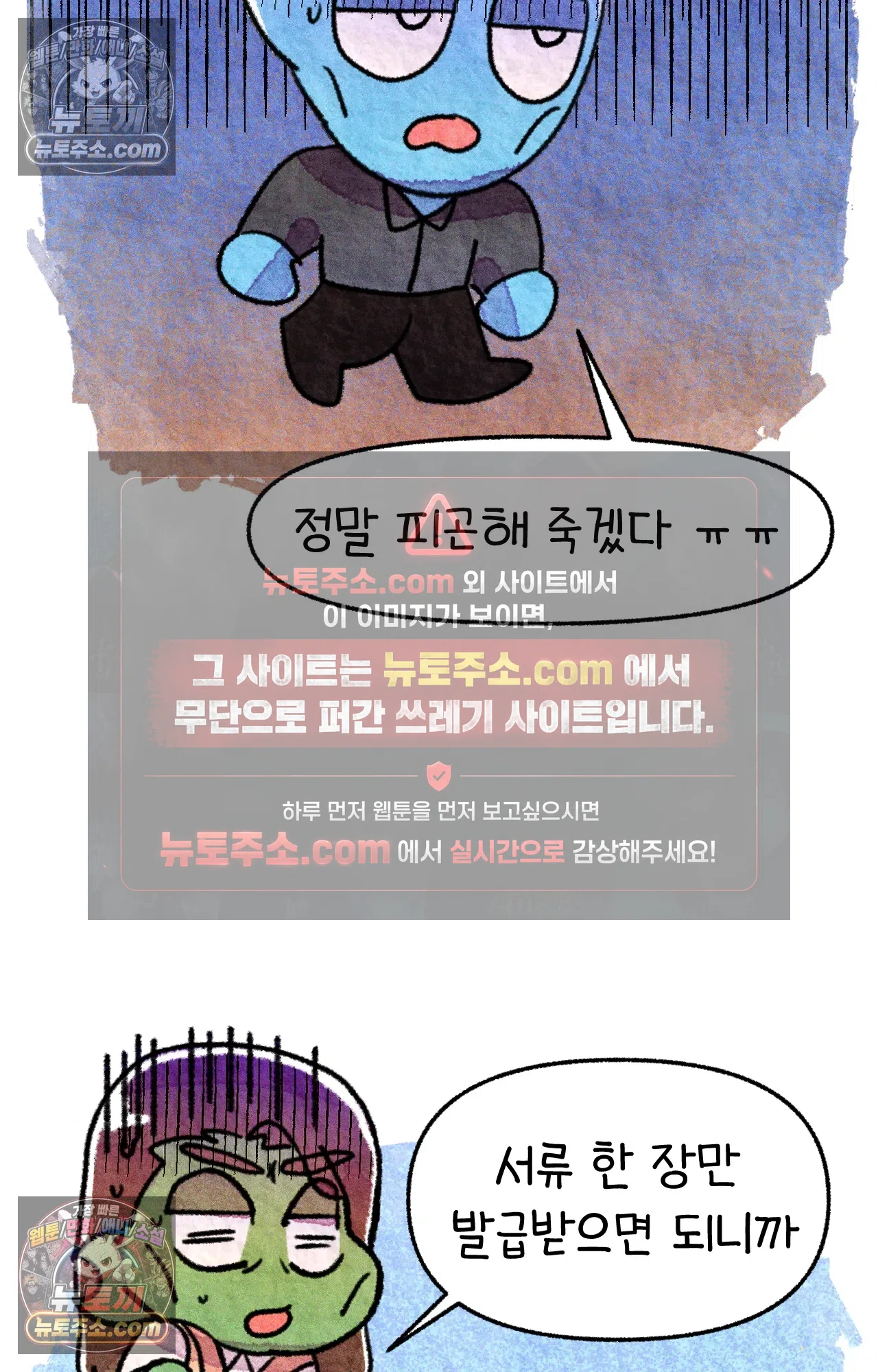 국제결혼 절대로 하지 마라 험난한 미국비자 받기 46