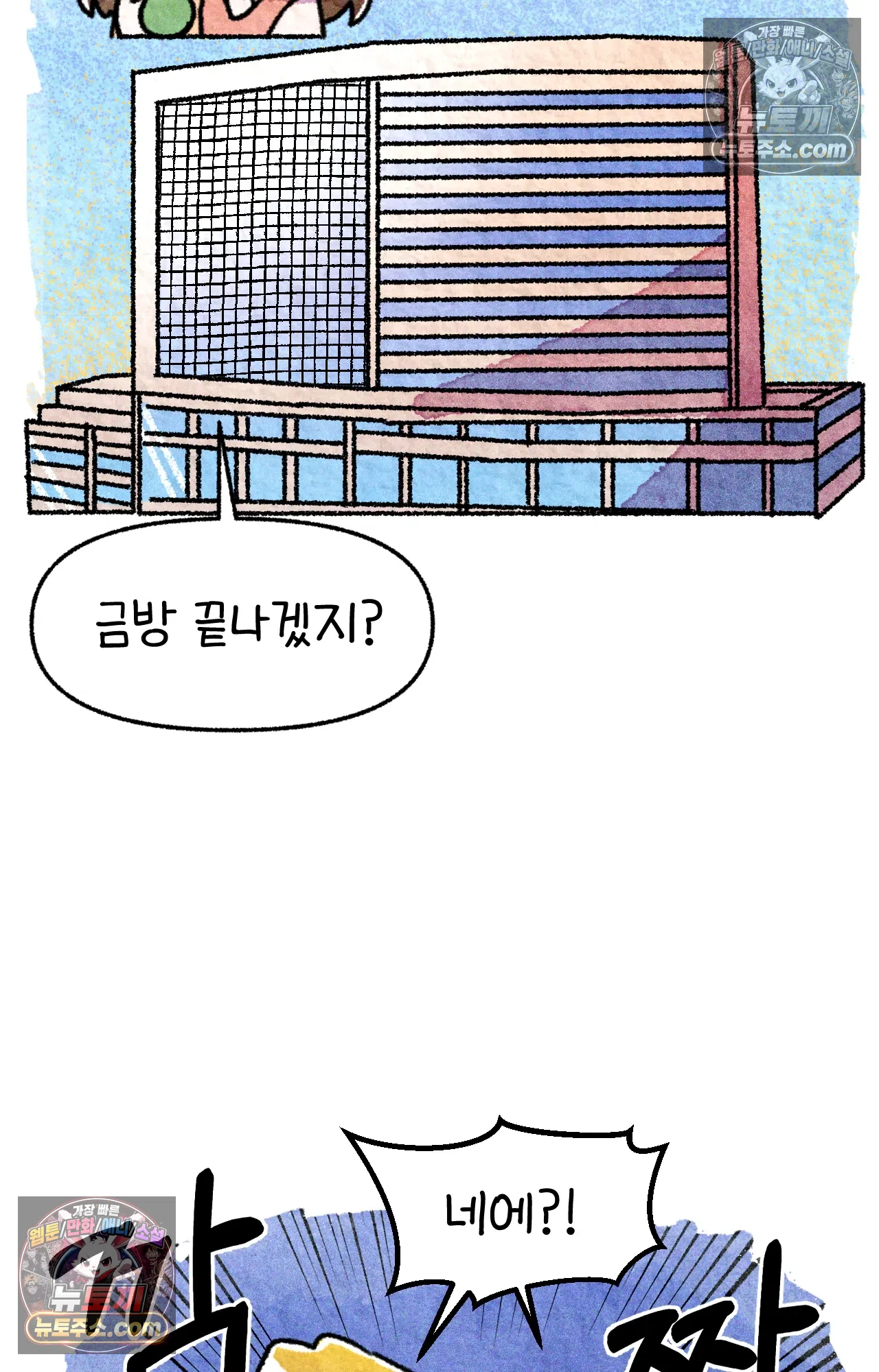 국제결혼 절대로 하지 마라 험난한 미국비자 받기 47