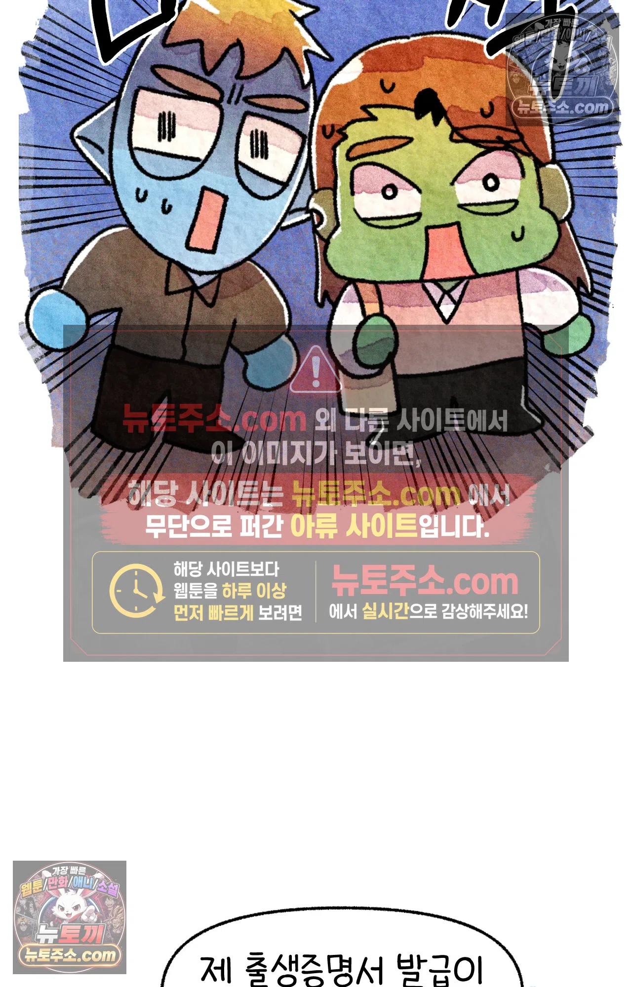 국제결혼 절대로 하지 마라 험난한 미국비자 받기 48