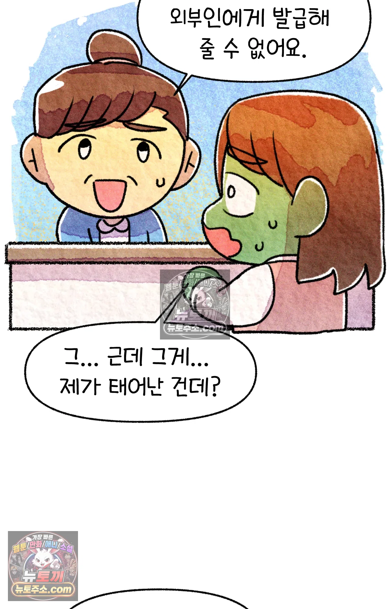 국제결혼 절대로 하지 마라 험난한 미국비자 받기 50