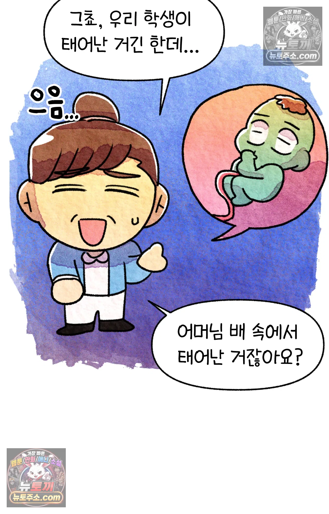국제결혼 절대로 하지 마라 험난한 미국비자 받기 51