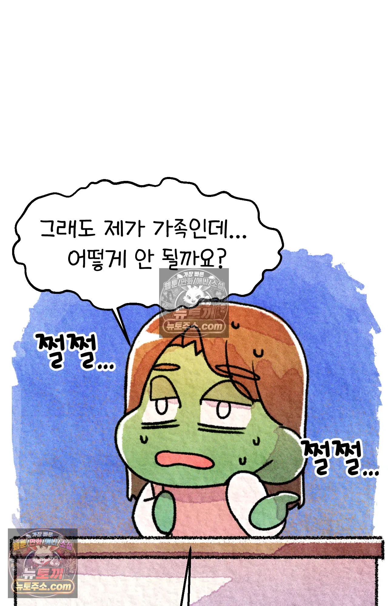 국제결혼 절대로 하지 마라 험난한 미국비자 받기 53