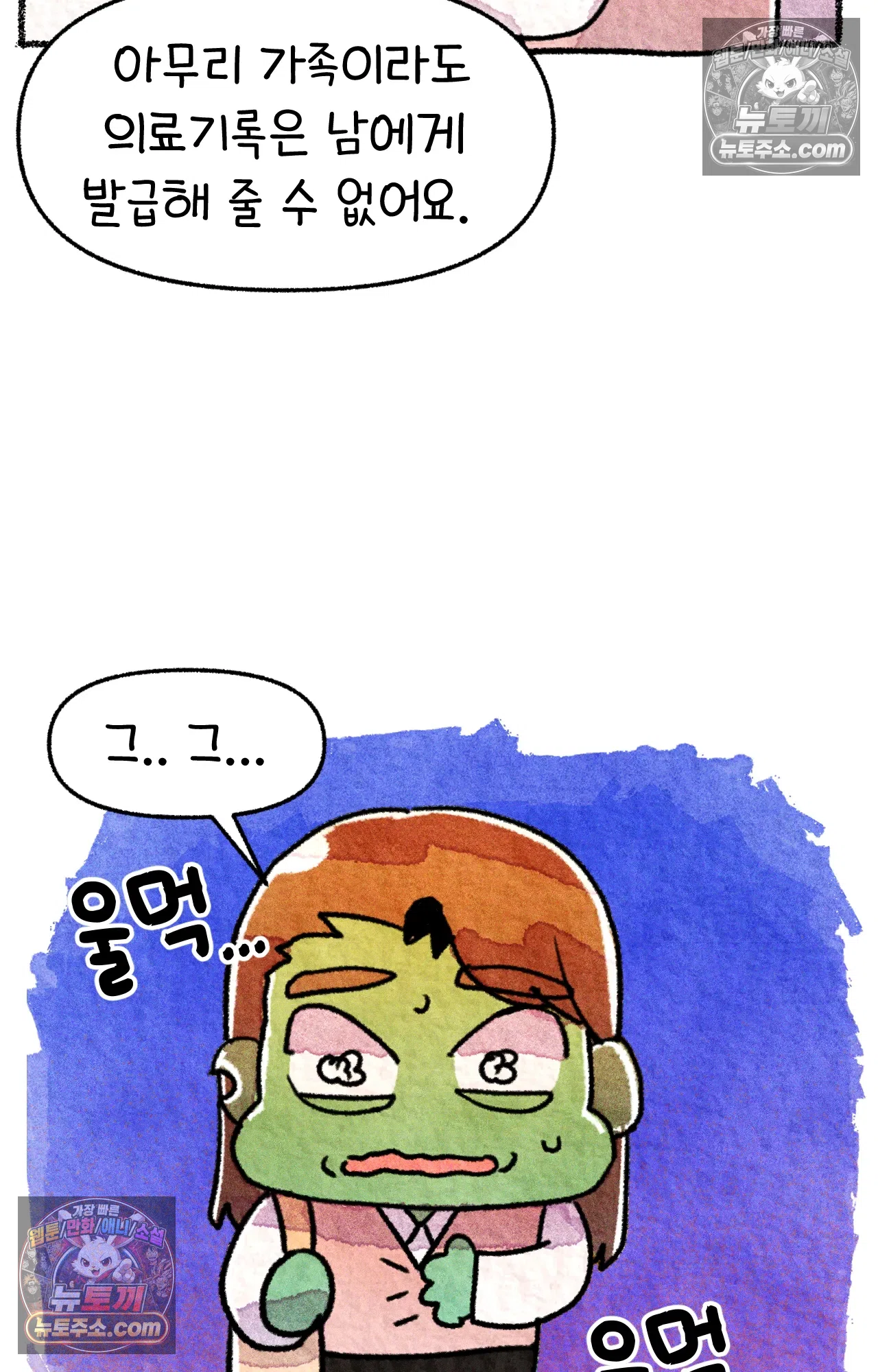 국제결혼 절대로 하지 마라 험난한 미국비자 받기 55