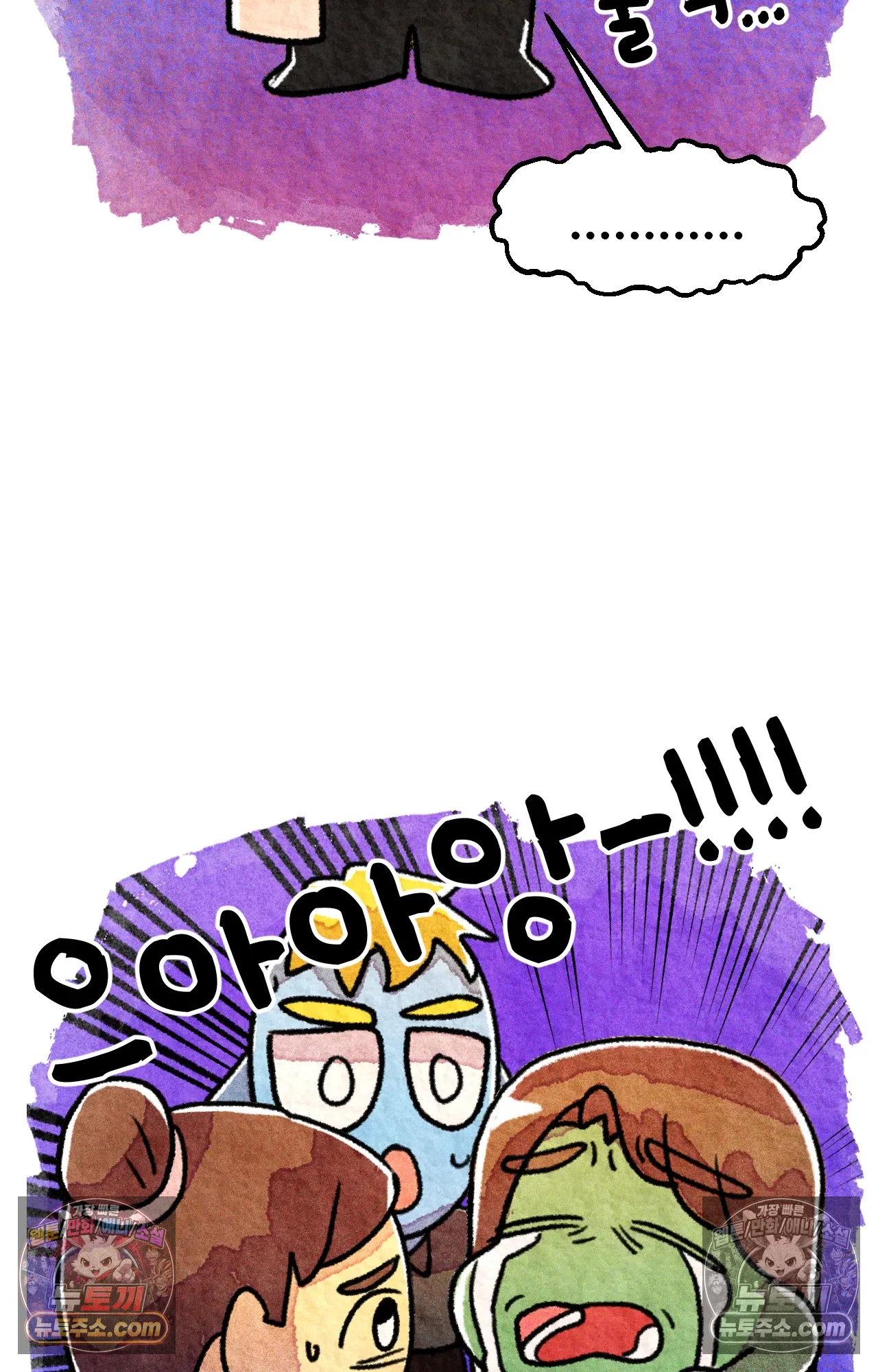 국제결혼 절대로 하지 마라 험난한 미국비자 받기 56