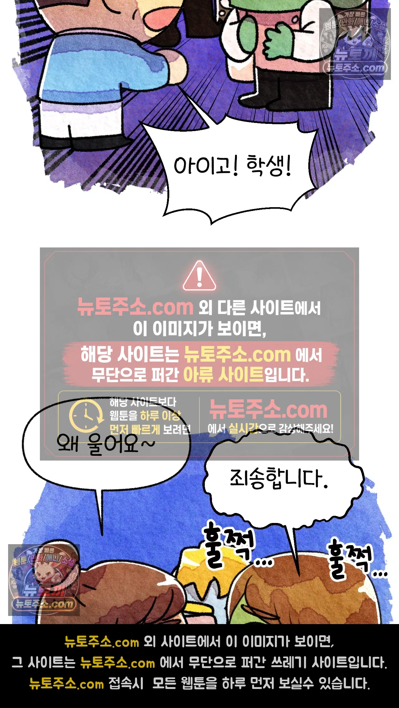 국제결혼 절대로 하지 마라 험난한 미국비자 받기 57