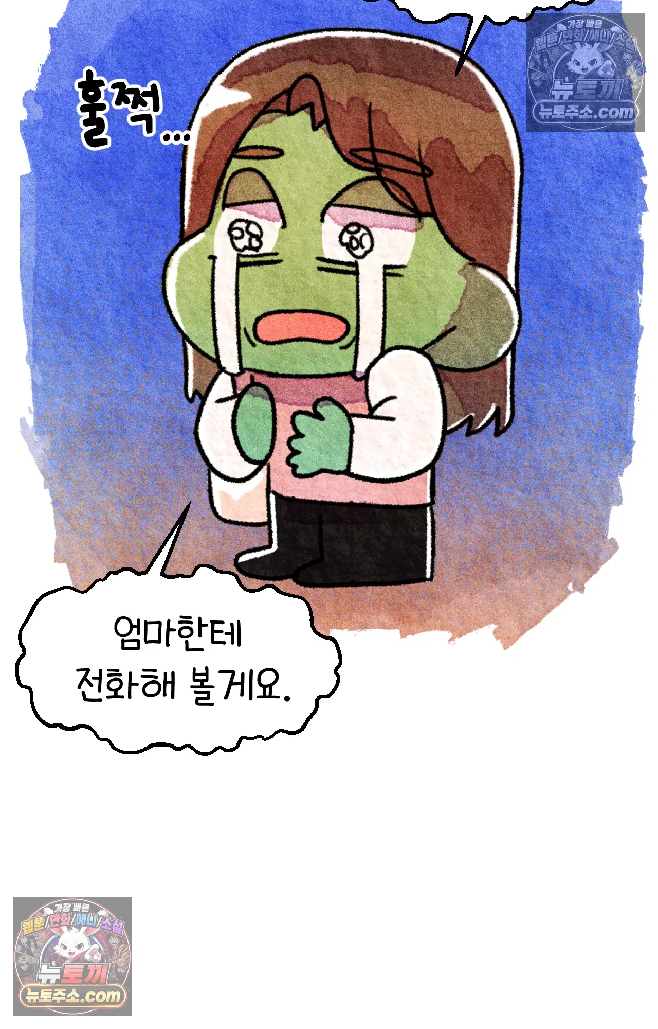 국제결혼 절대로 하지 마라 험난한 미국비자 받기 60
