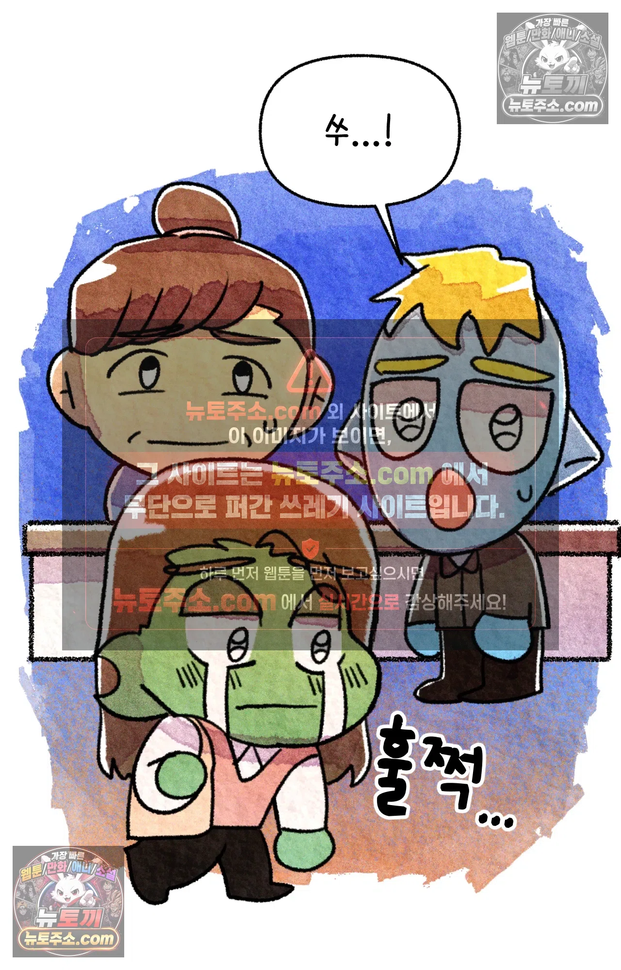 국제결혼 절대로 하지 마라 험난한 미국비자 받기 61