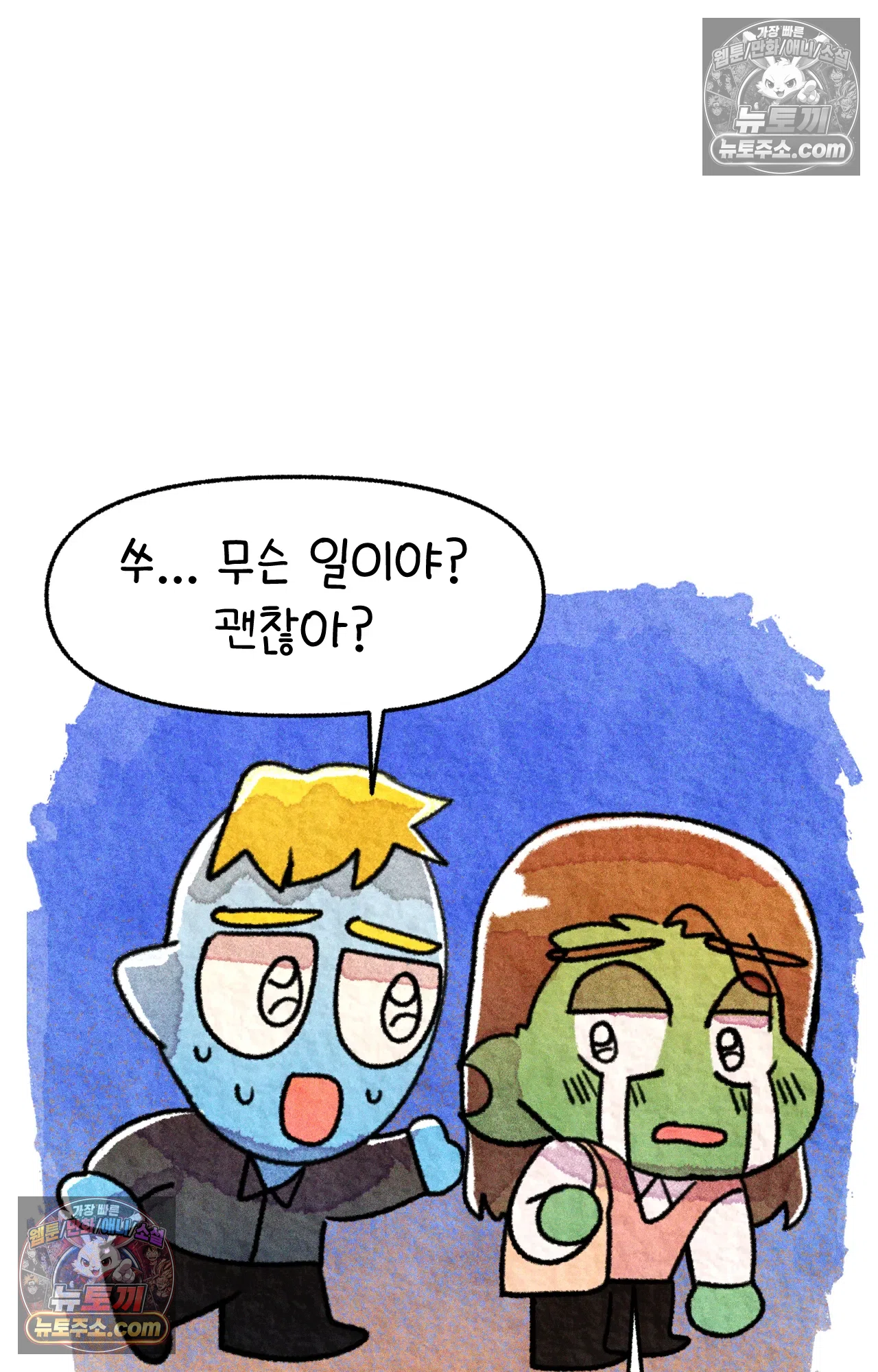 국제결혼 절대로 하지 마라 험난한 미국비자 받기 62