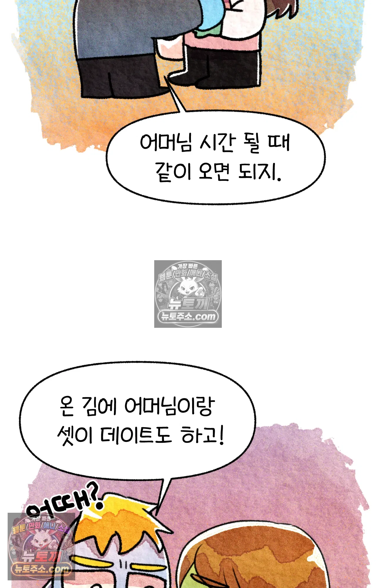 국제결혼 절대로 하지 마라 험난한 미국비자 받기 65
