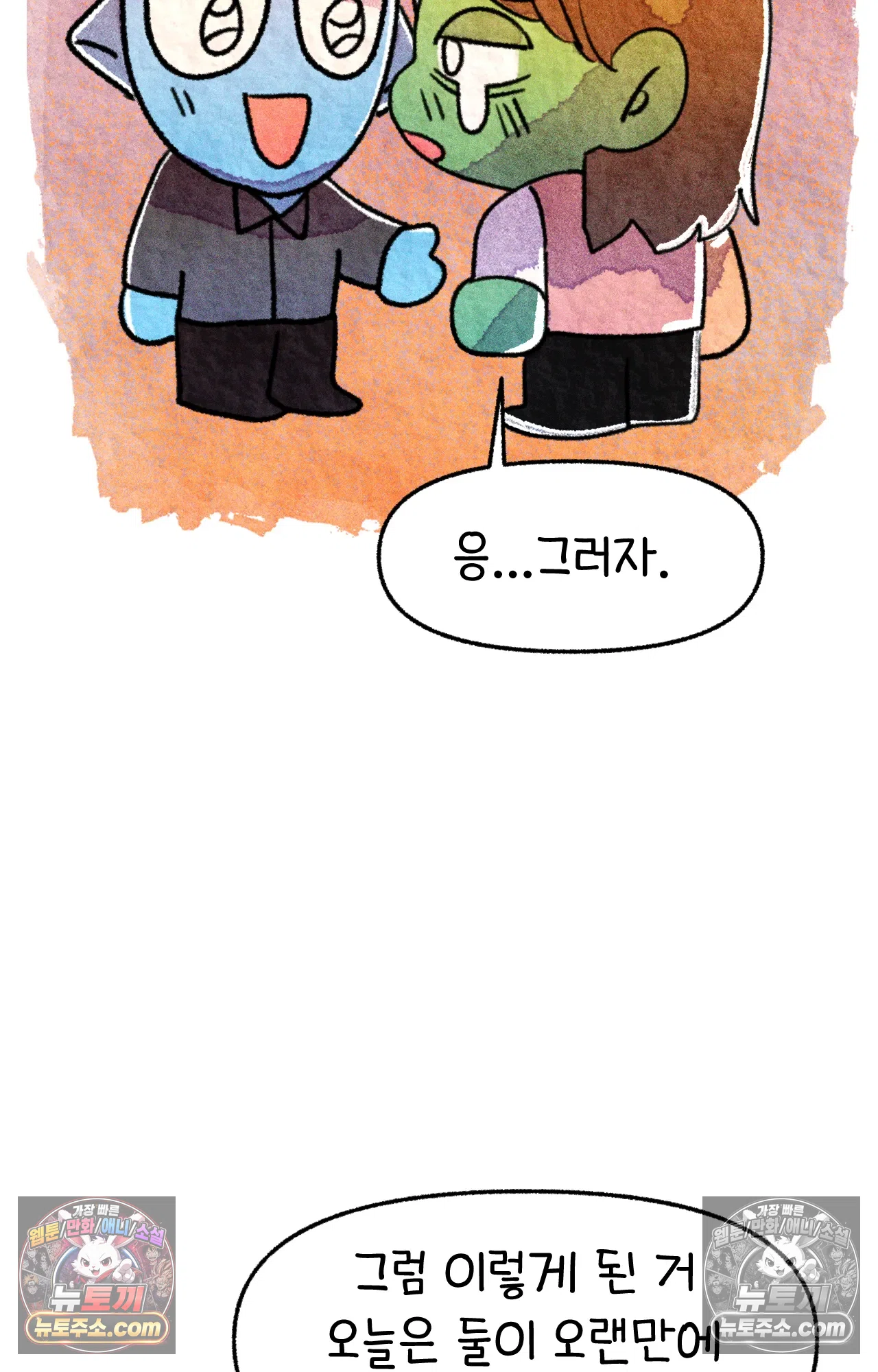 국제결혼 절대로 하지 마라 험난한 미국비자 받기 66