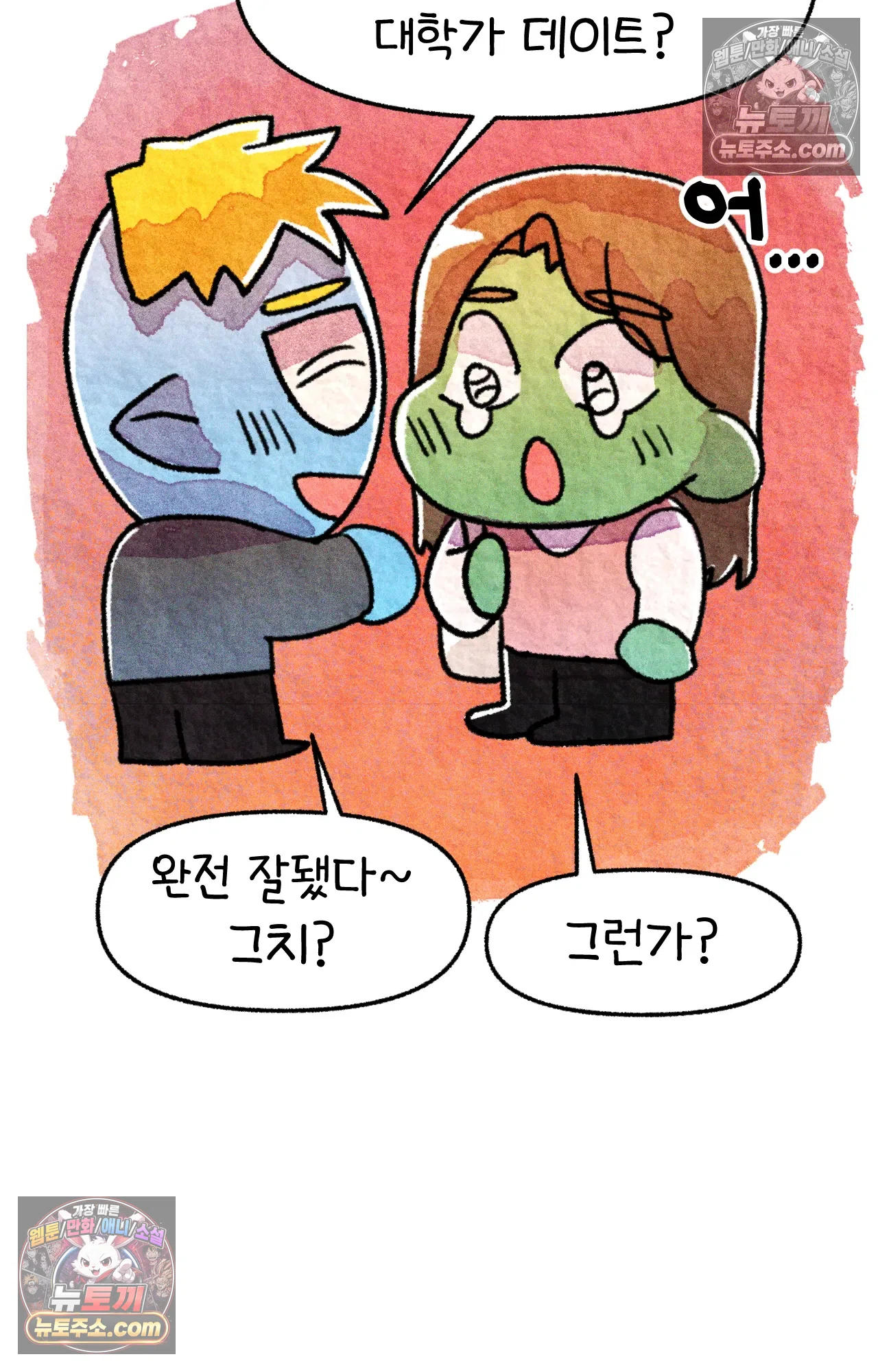 국제결혼 절대로 하지 마라 험난한 미국비자 받기 67