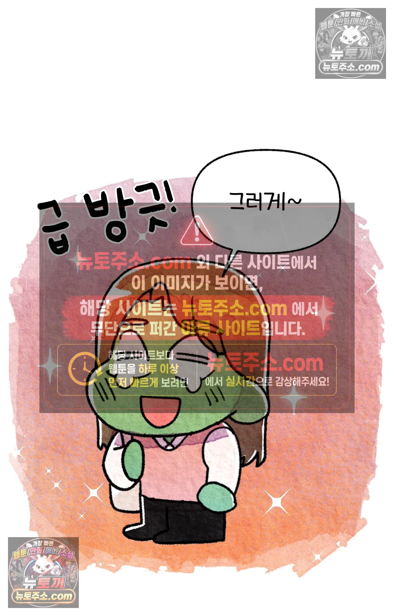 국제결혼 절대로 하지 마라 험난한 미국비자 받기 68