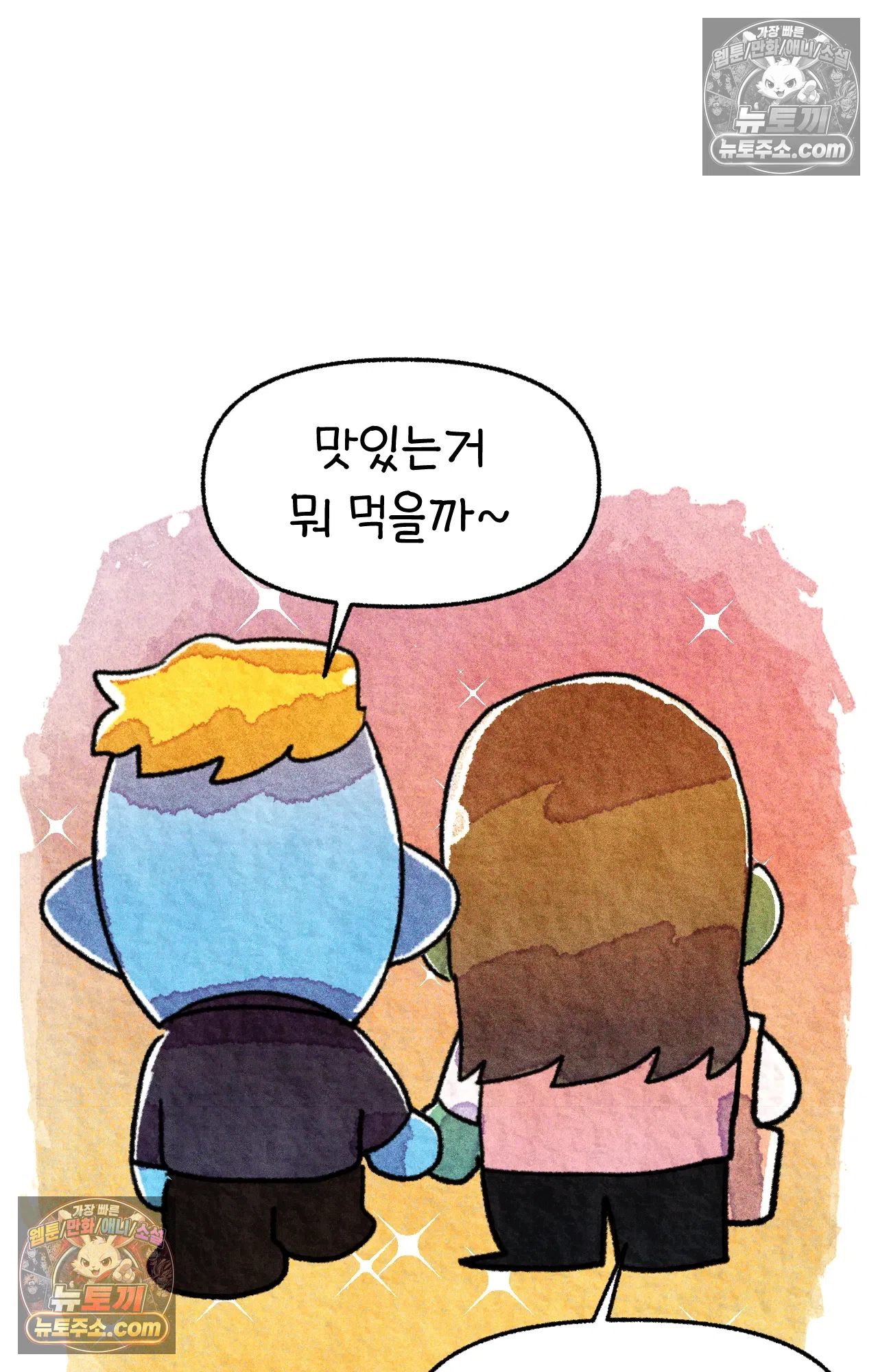 국제결혼 절대로 하지 마라 험난한 미국비자 받기 69