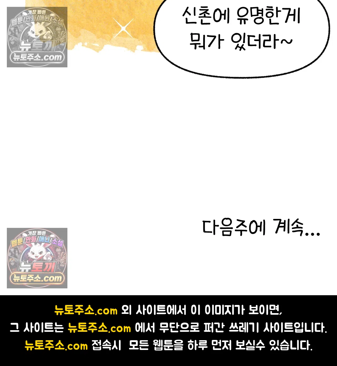 국제결혼 절대로 하지 마라 험난한 미국비자 받기 70