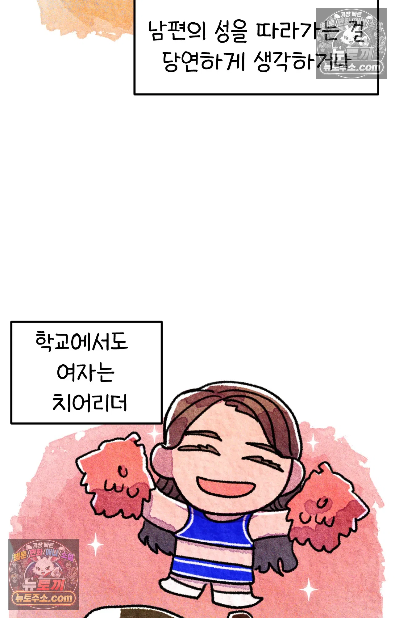 국제결혼 절대로 하지 마라 미국의 지역별 특징 5