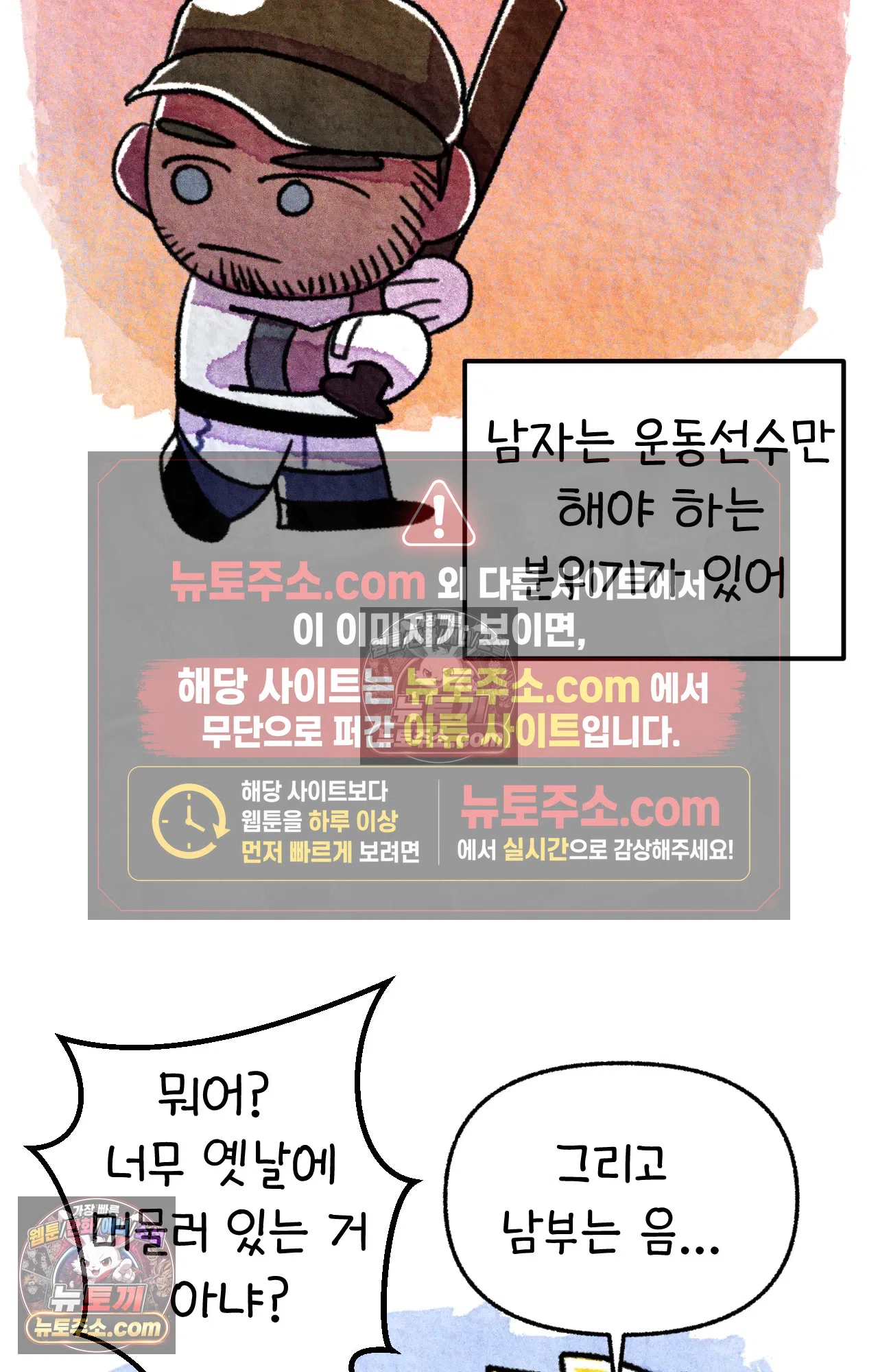 국제결혼 절대로 하지 마라 미국의 지역별 특징 6