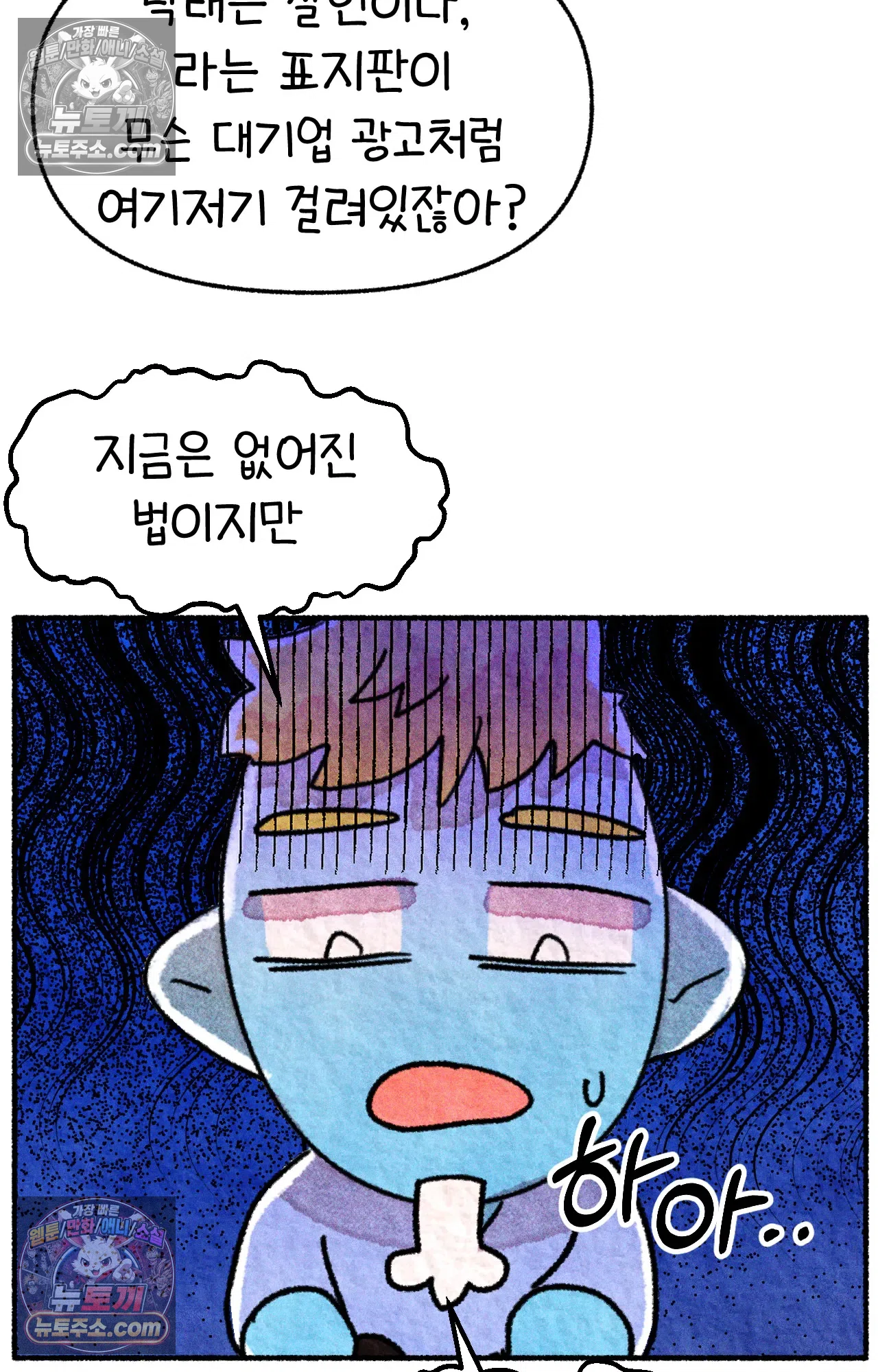 국제결혼 절대로 하지 마라 미국의 지역별 특징 9