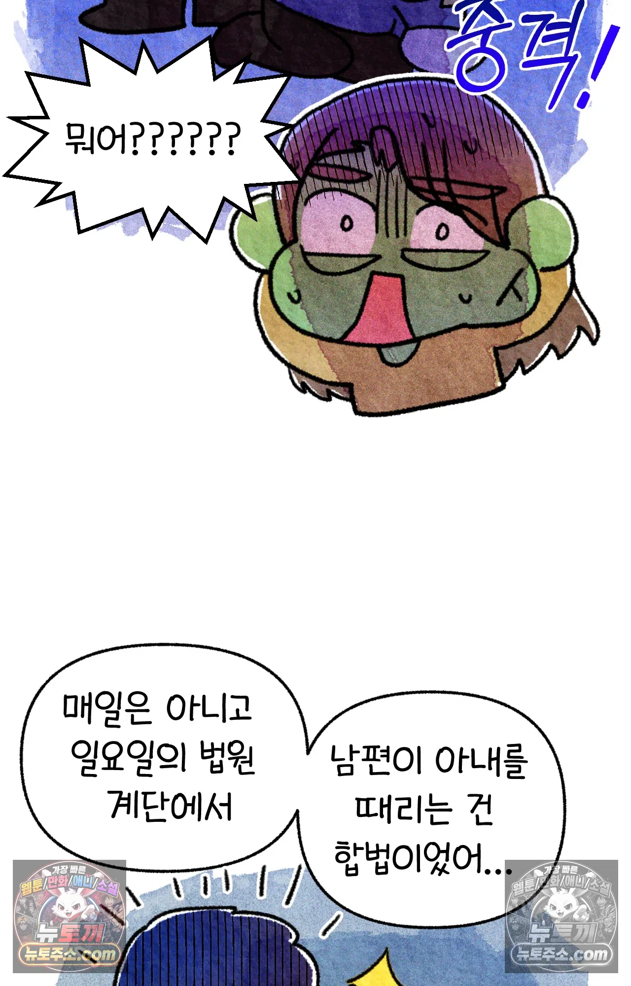 국제결혼 절대로 하지 마라 미국의 지역별 특징 11