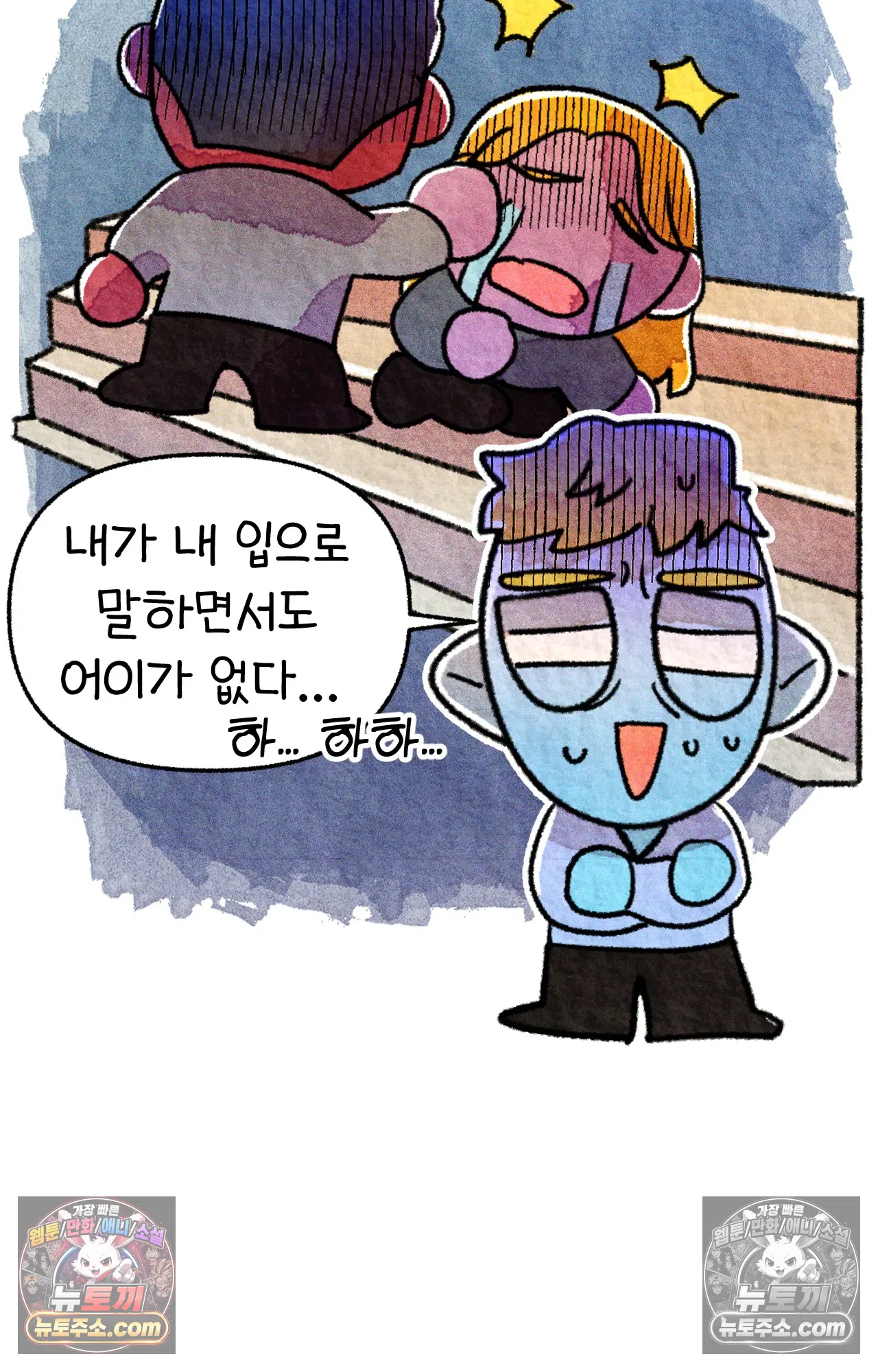 국제결혼 절대로 하지 마라 미국의 지역별 특징 12