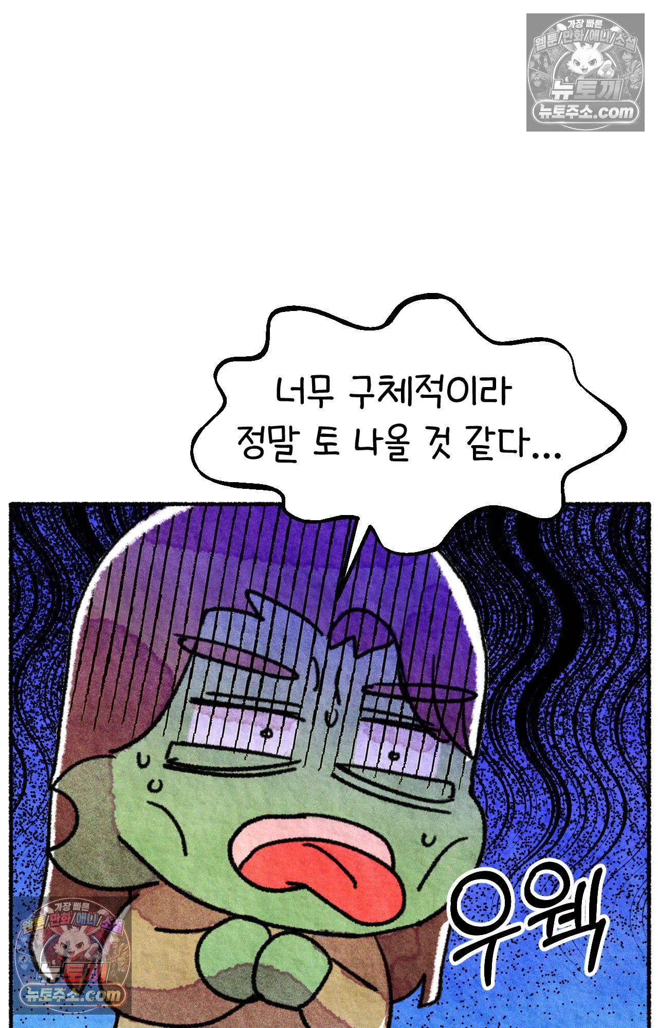 국제결혼 절대로 하지 마라 미국의 지역별 특징 13