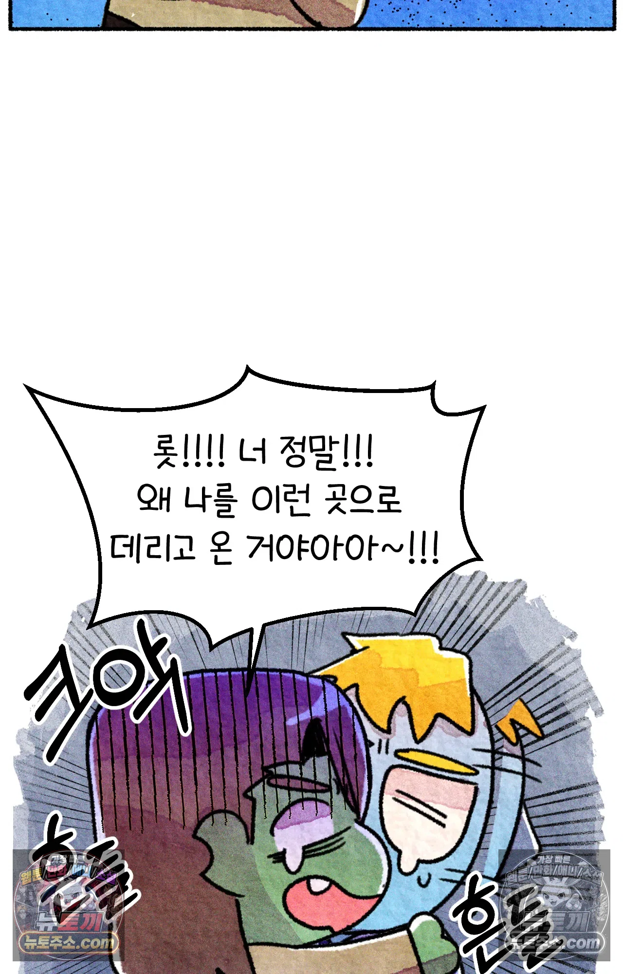 국제결혼 절대로 하지 마라 미국의 지역별 특징 14