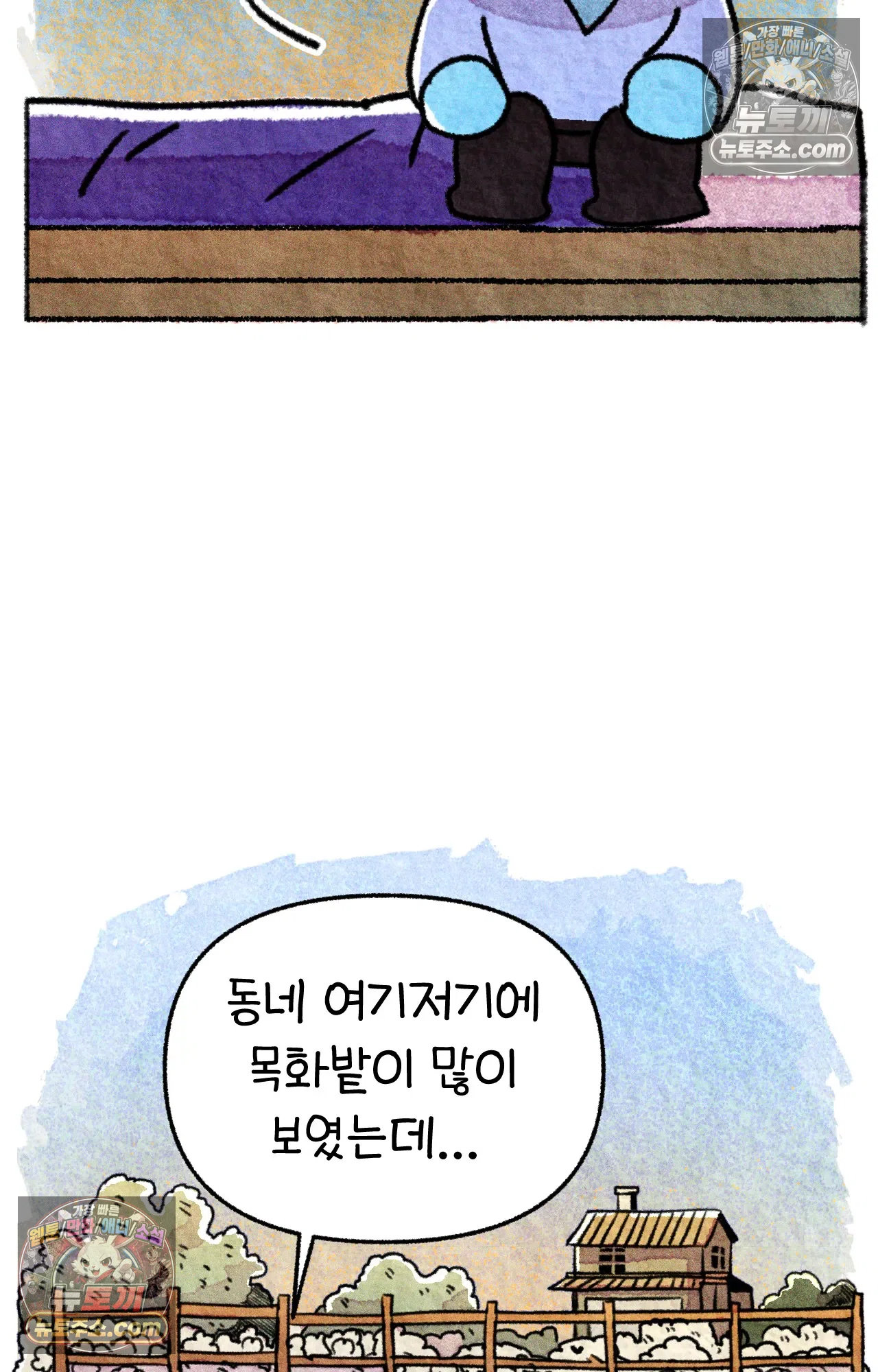 국제결혼 절대로 하지 마라 미국의 지역별 특징 19