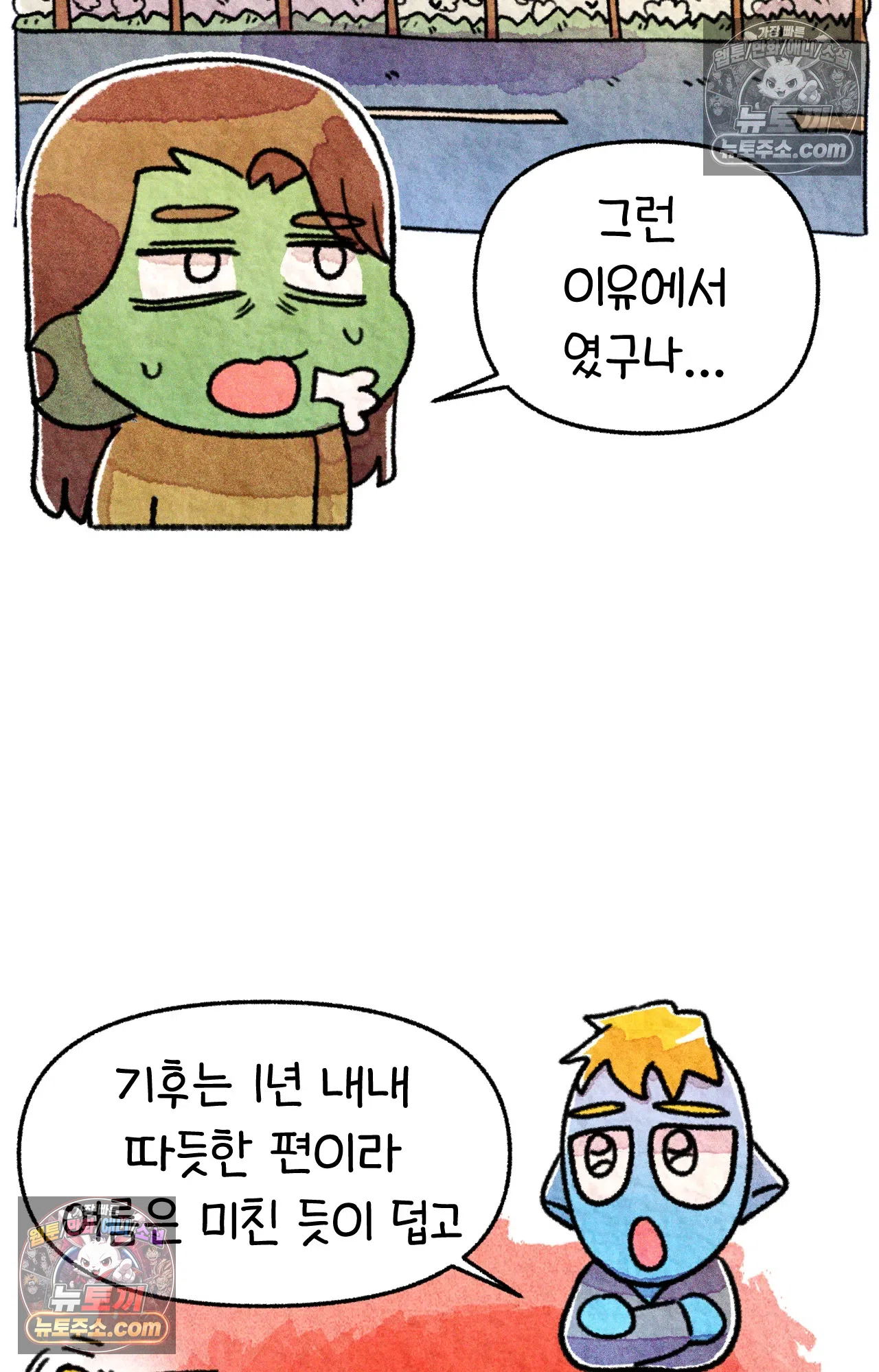 국제결혼 절대로 하지 마라 미국의 지역별 특징 20