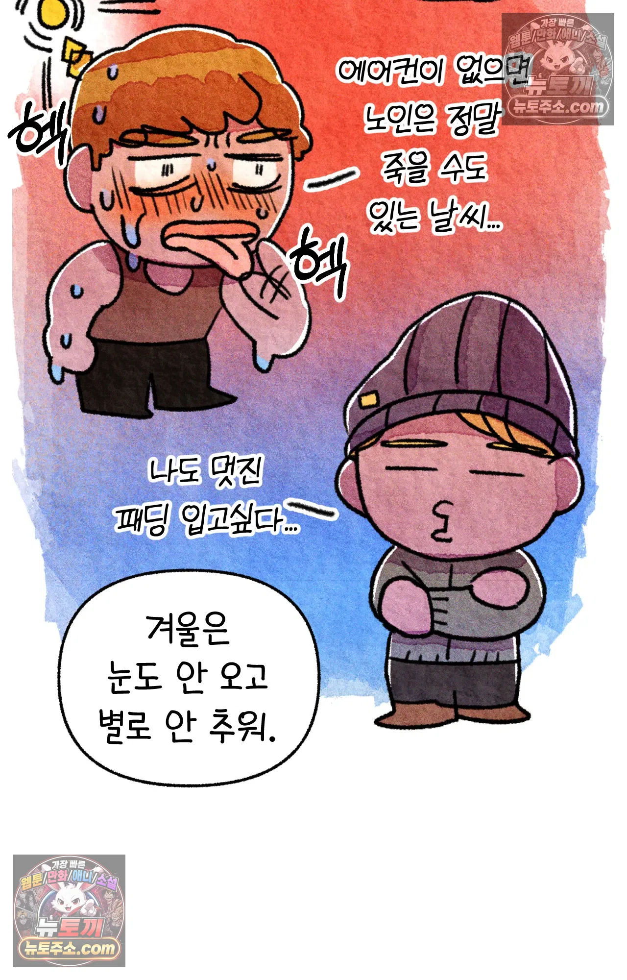국제결혼 절대로 하지 마라 미국의 지역별 특징 21