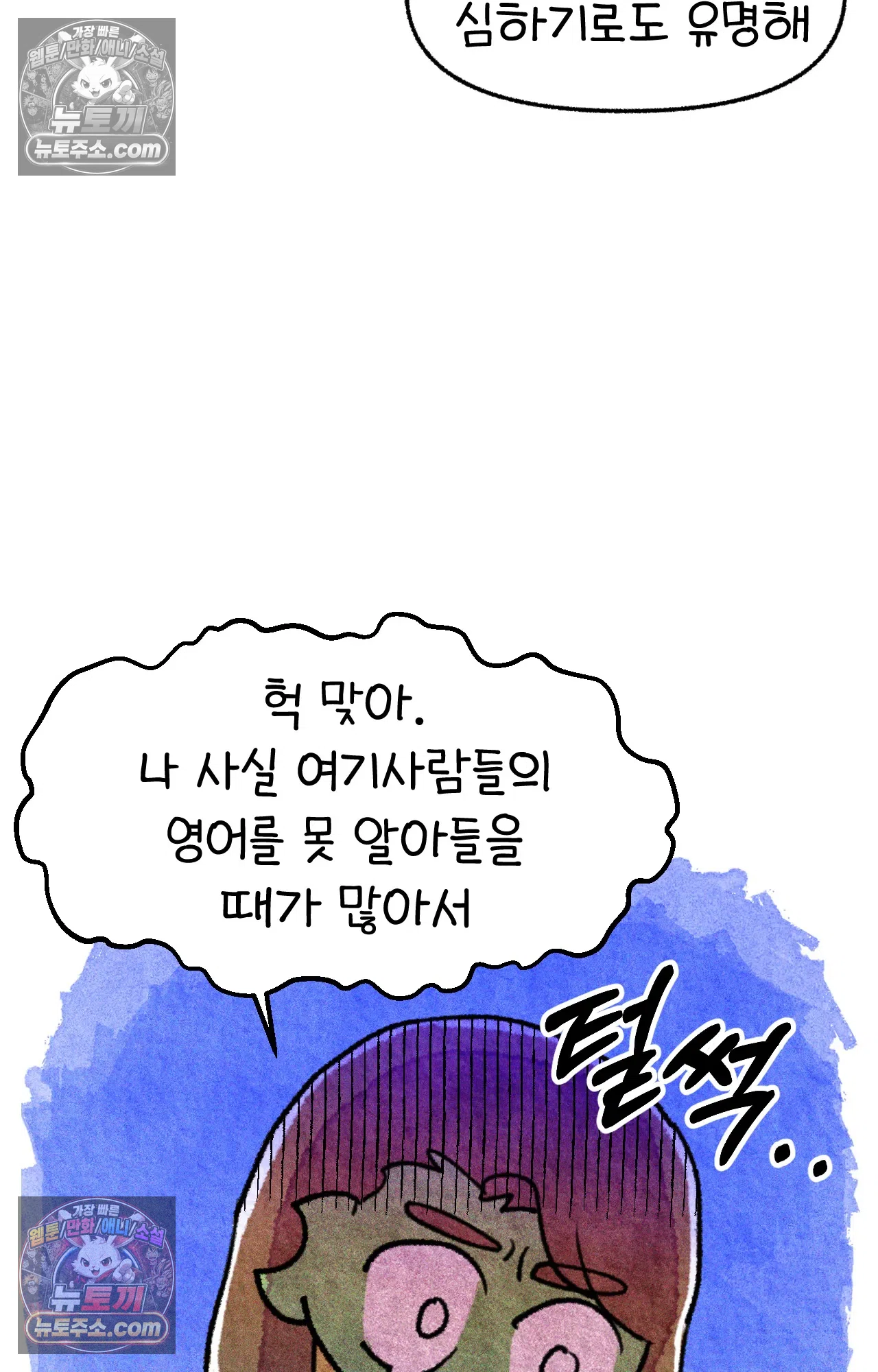 국제결혼 절대로 하지 마라 미국의 지역별 특징 28