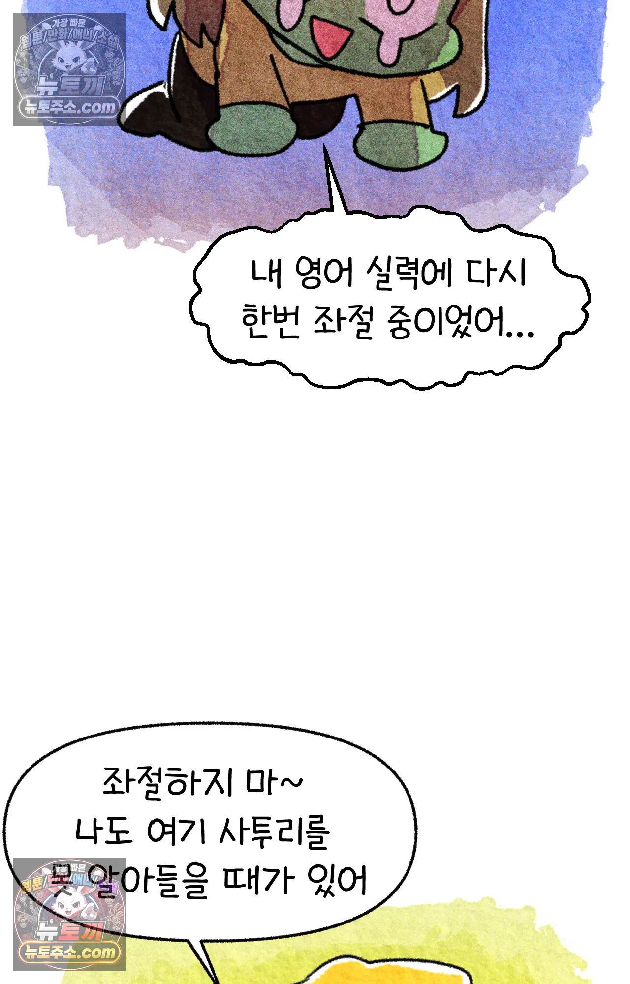 국제결혼 절대로 하지 마라 미국의 지역별 특징 29