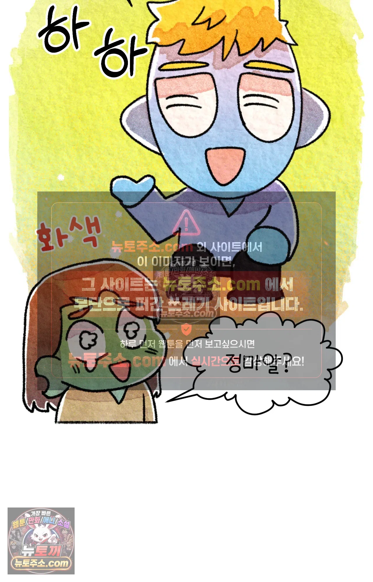 국제결혼 절대로 하지 마라 미국의 지역별 특징 30