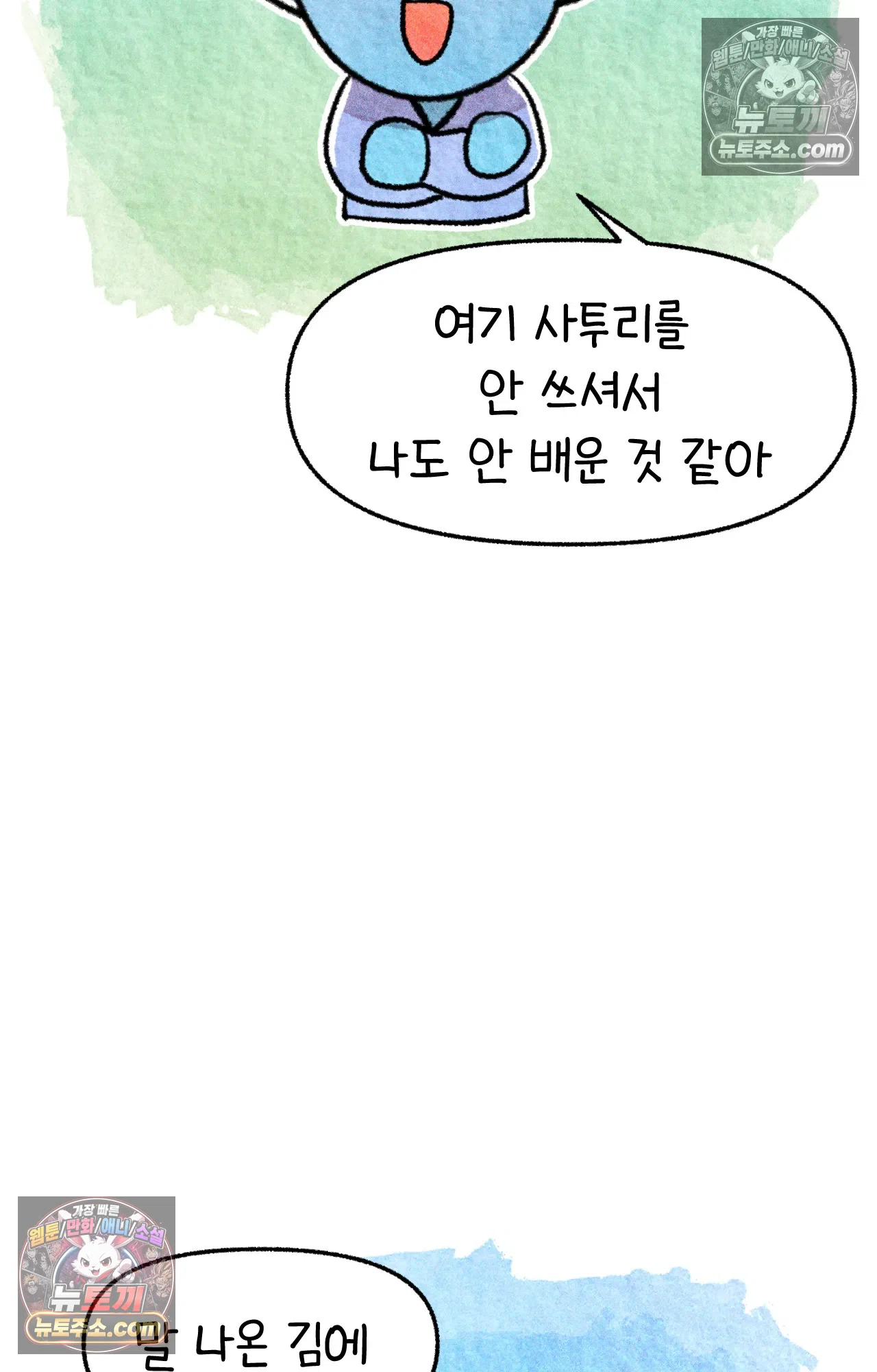 국제결혼 절대로 하지 마라 미국의 지역별 특징 33