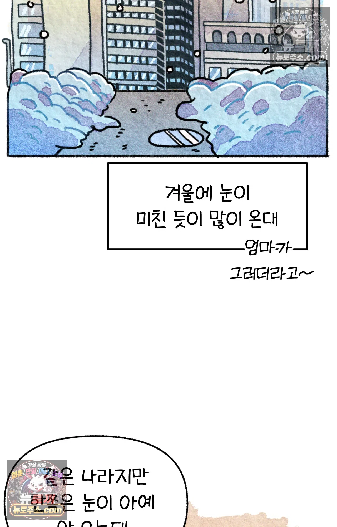 국제결혼 절대로 하지 마라 미국의 지역별 특징 39