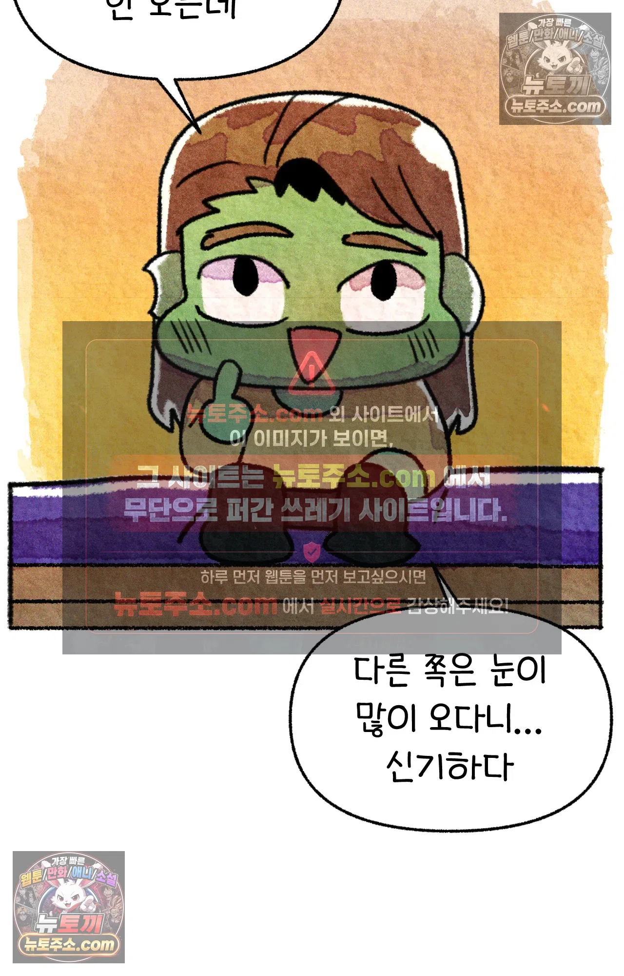 국제결혼 절대로 하지 마라 미국의 지역별 특징 40