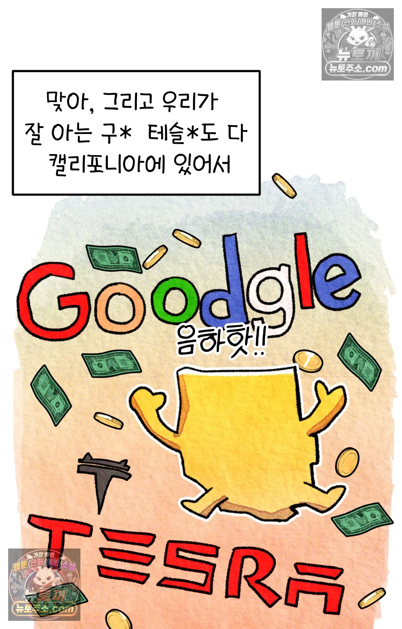 국제결혼 절대로 하지 마라 미국의 지역별 특징 47