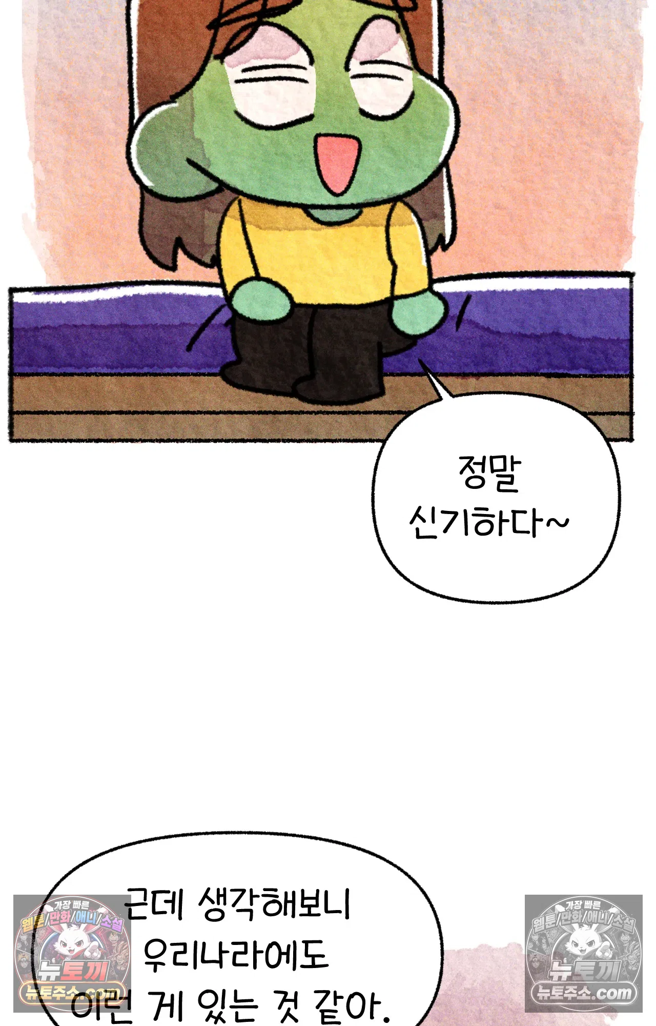 국제결혼 절대로 하지 마라 미국의 지역별 특징 49