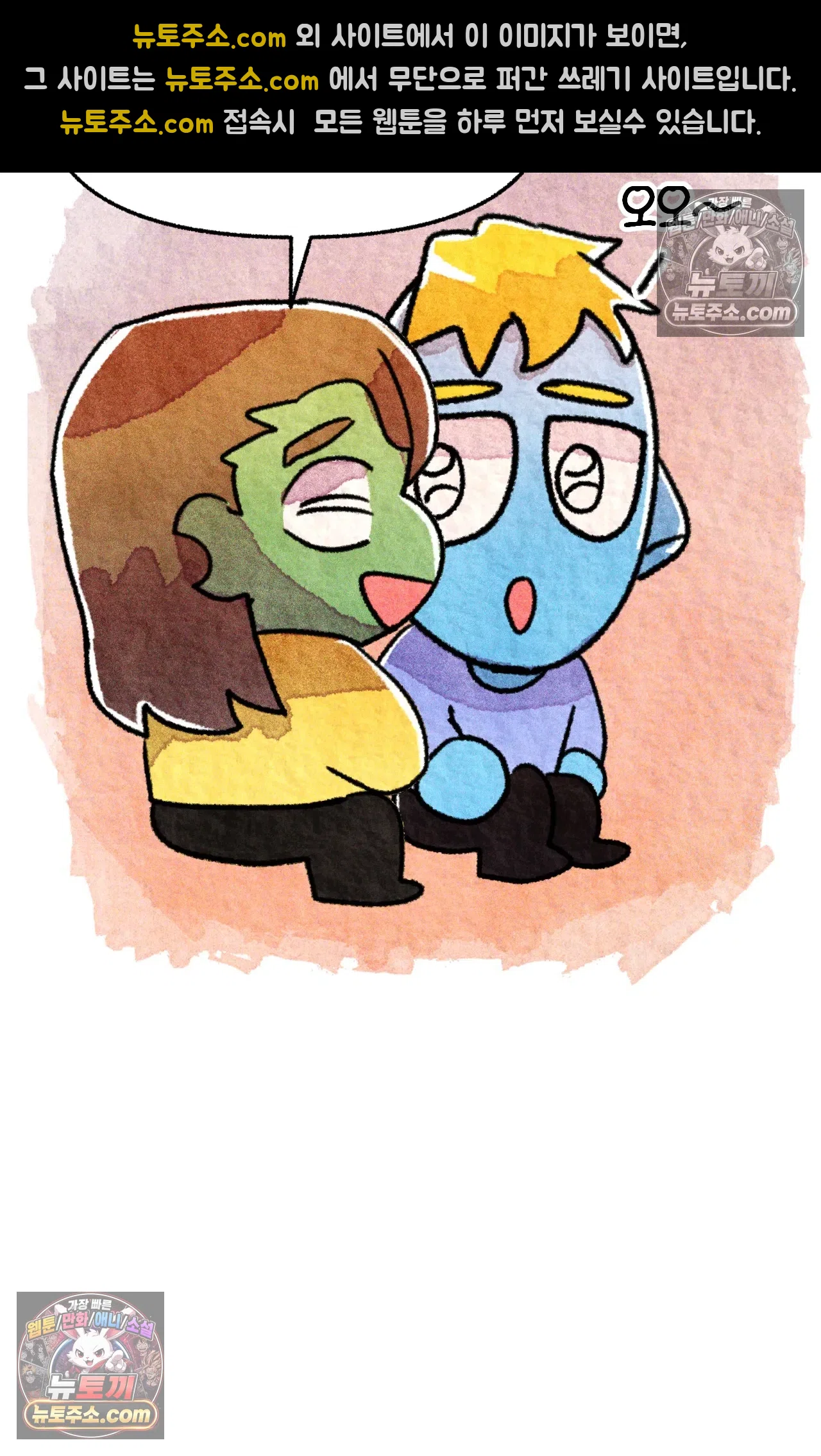 국제결혼 절대로 하지 마라 미국의 지역별 특징 50