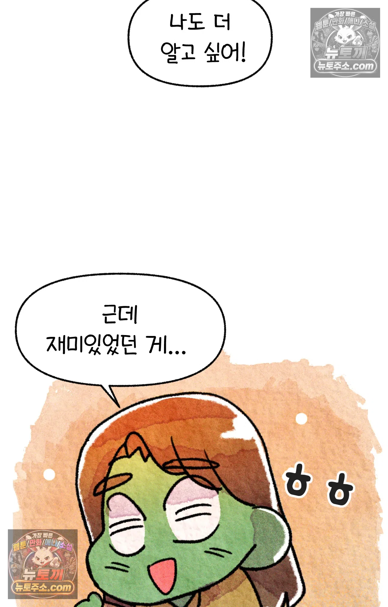 국제결혼 절대로 하지 마라 미국의 지역별 특징 53