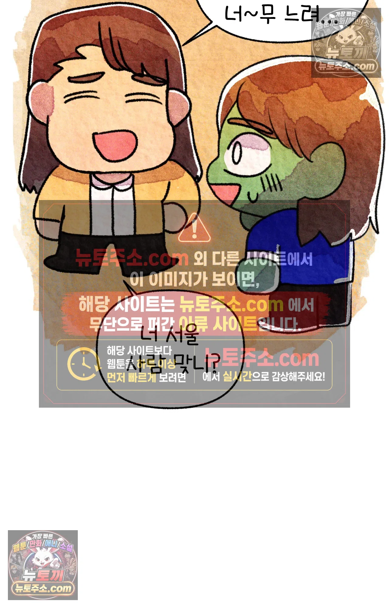 국제결혼 절대로 하지 마라 미국의 지역별 특징 55