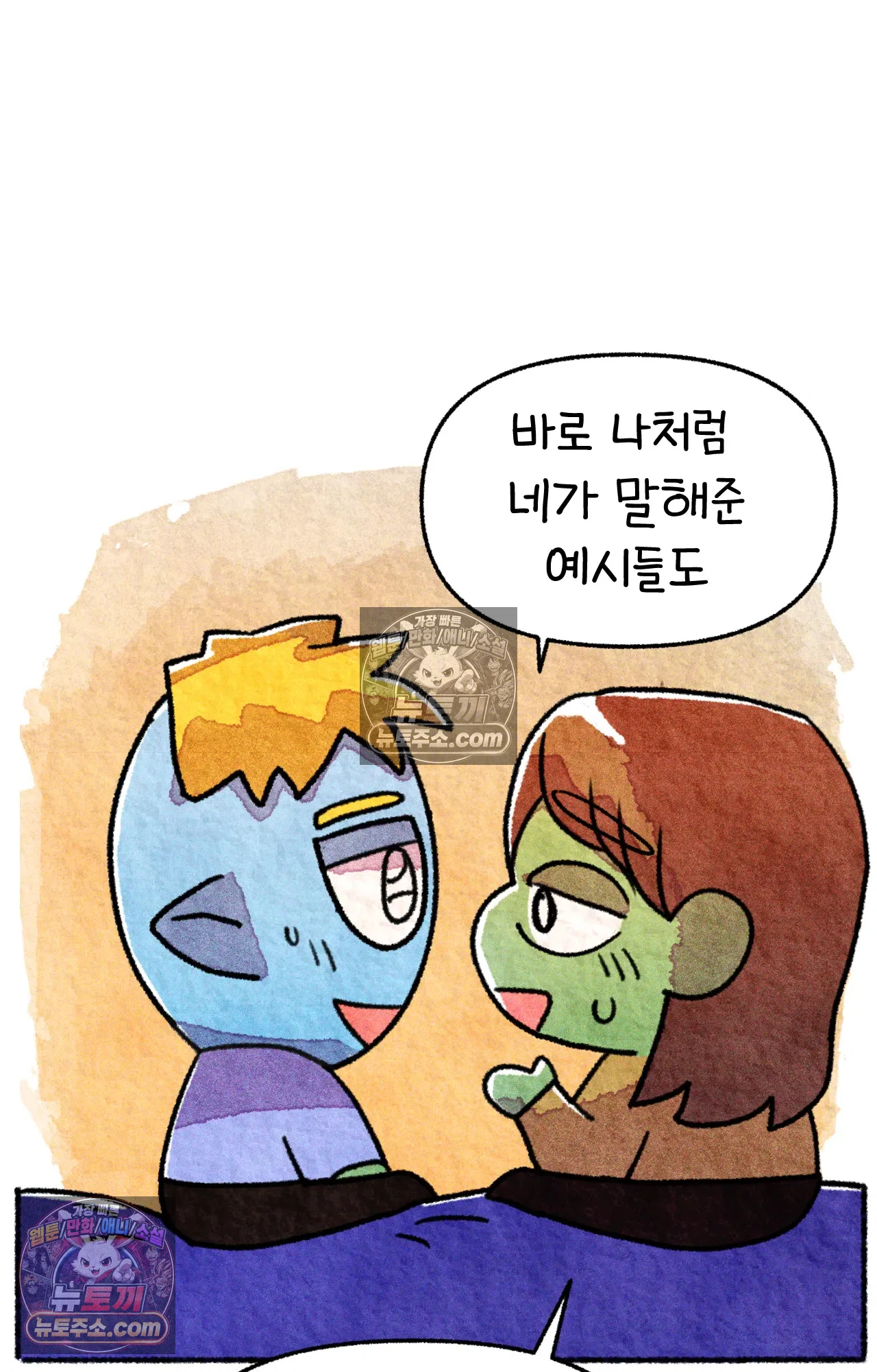 국제결혼 절대로 하지 마라 미국의 지역별 특징 57