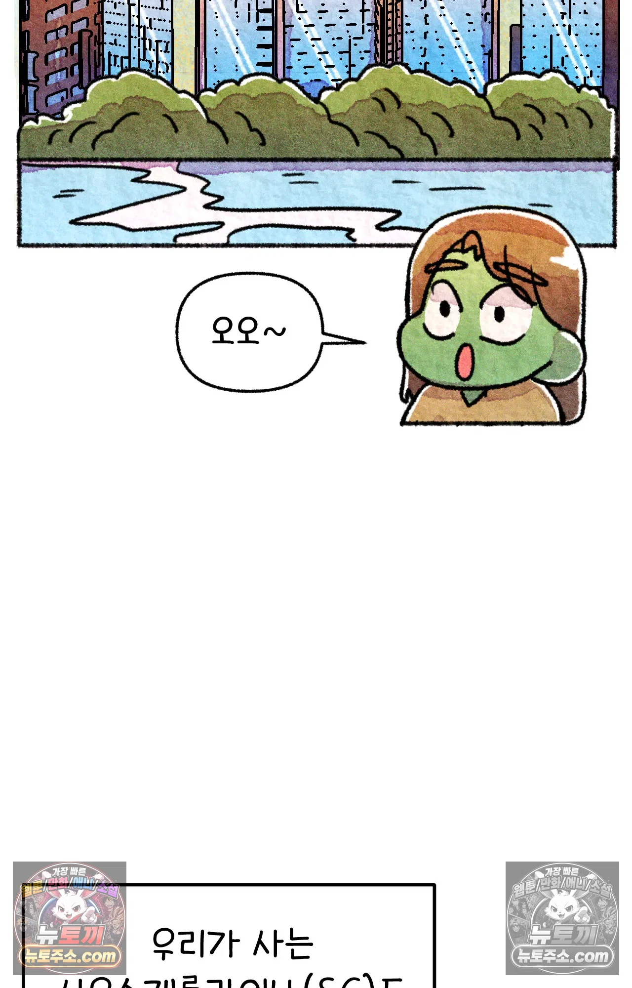 국제결혼 절대로 하지 마라 미국의 지역별 특징 60