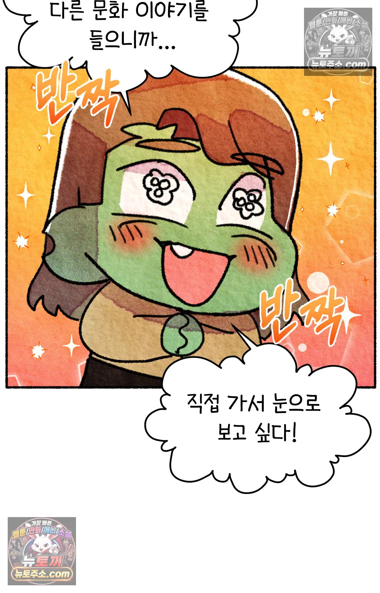 국제결혼 절대로 하지 마라 미국의 지역별 특징 66
